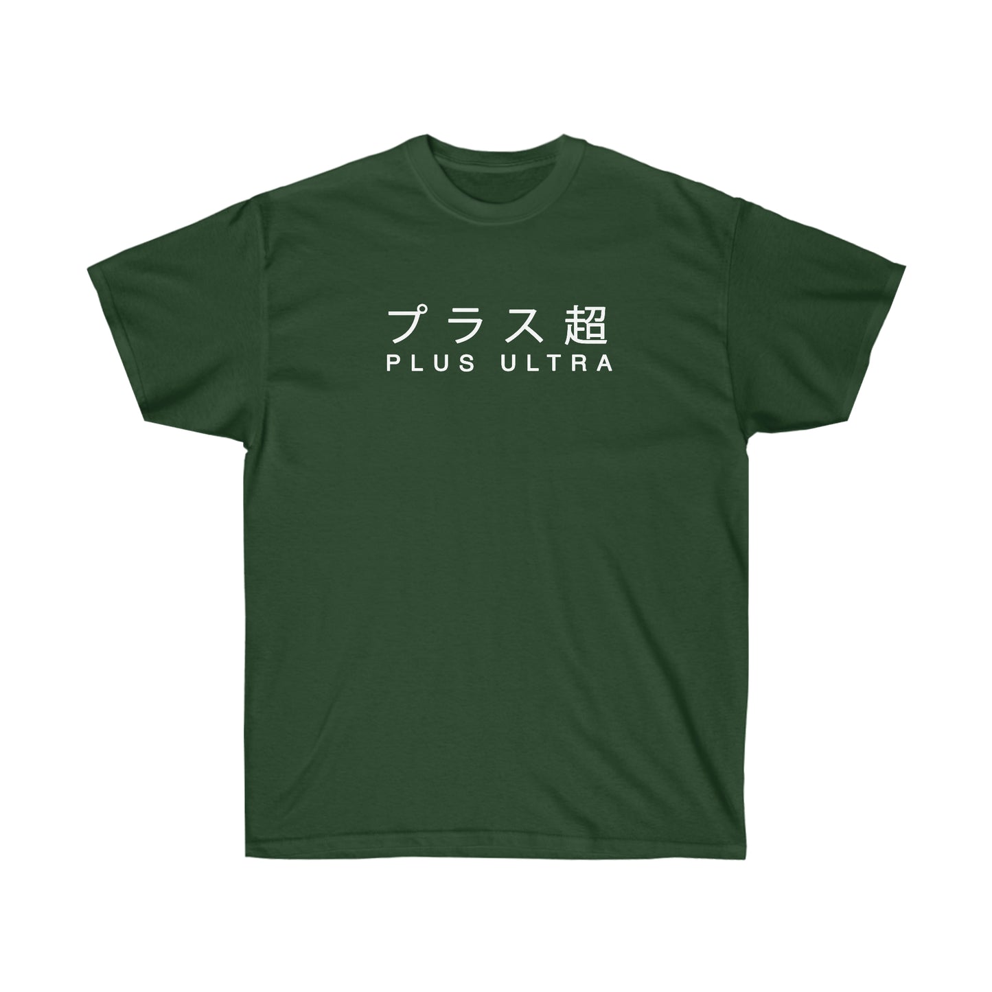 Plus Ultras shirt MHAs Classic T-Shirt hero U.A. high