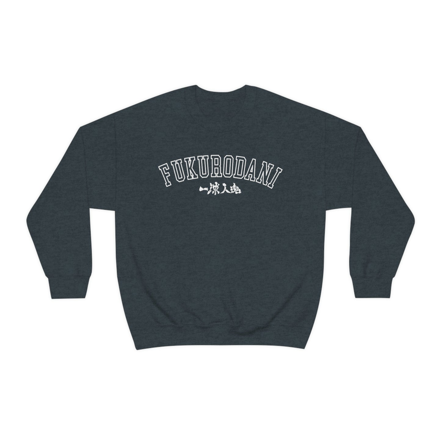 Haikyuus Fukurodanis Slogan Sweatshirt Kotaros Bokutos One ball heart soul cosplay black