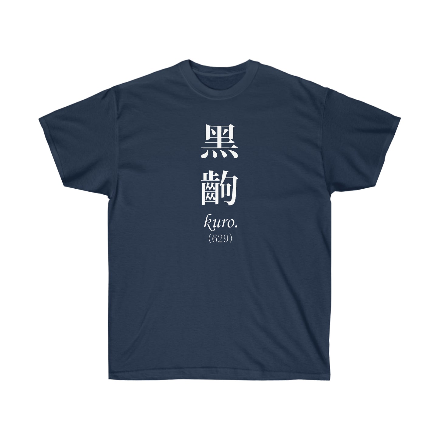 Monogataris Black Scene shirt Kuro 629 Essential T-Shirt