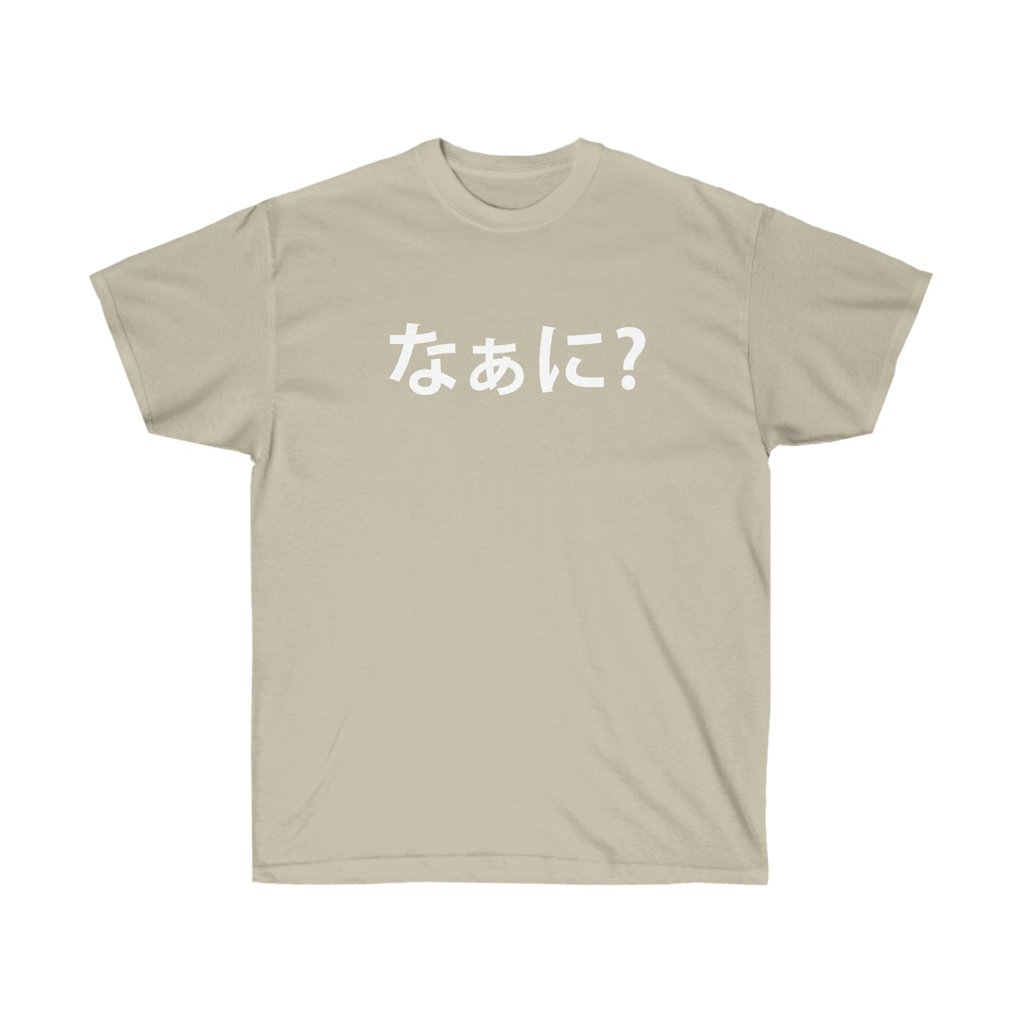 NANI? shirt What in Japanese Nani T-Shirt tee