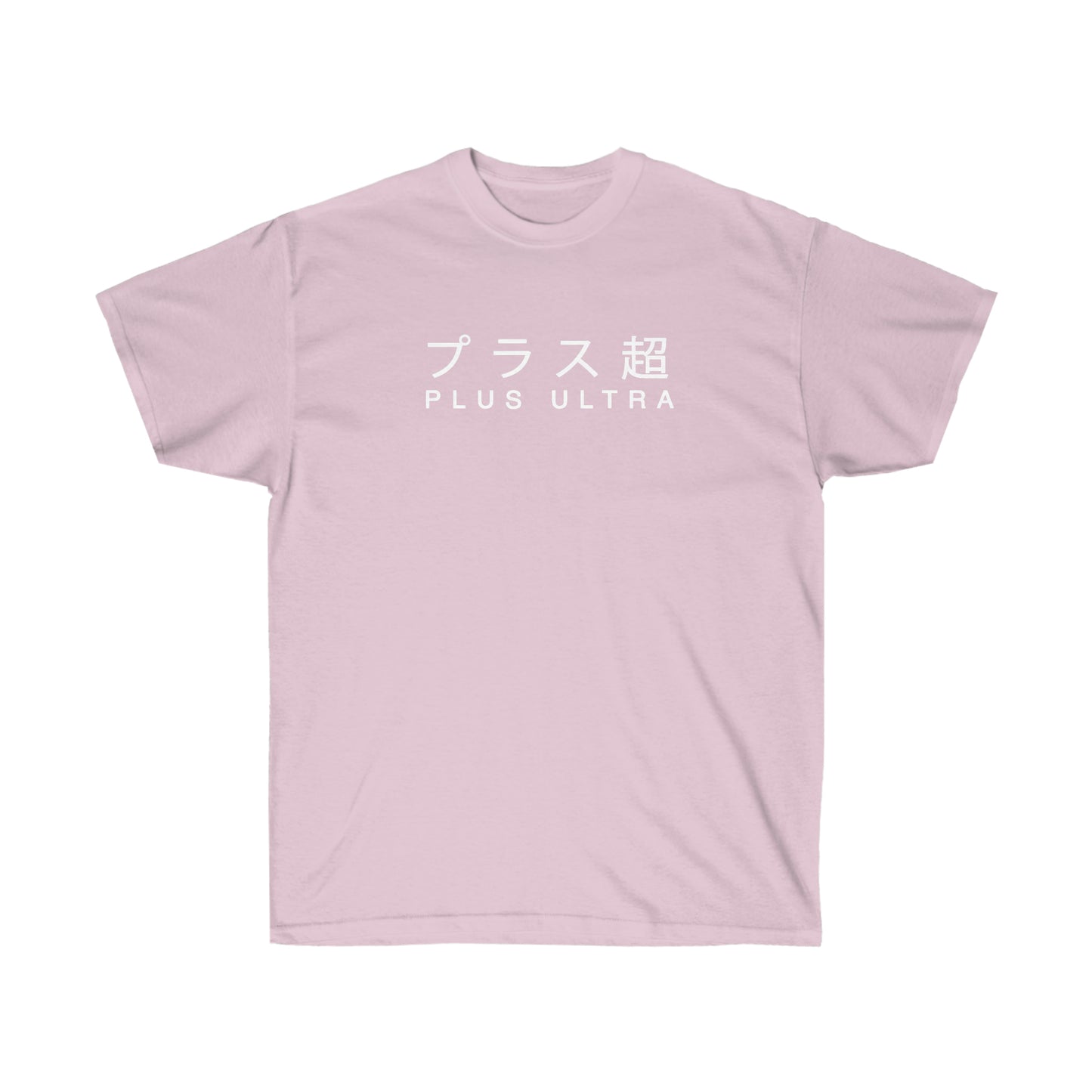Plus Ultras shirt MHAs Classic T-Shirt hero U.A. high