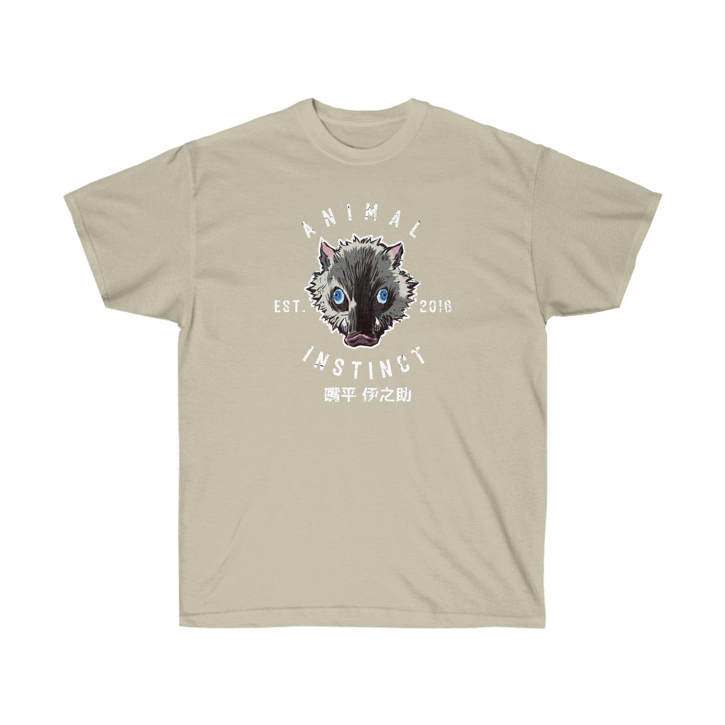 I'm a Beast shirt Beast T-Shirt Animal instinct