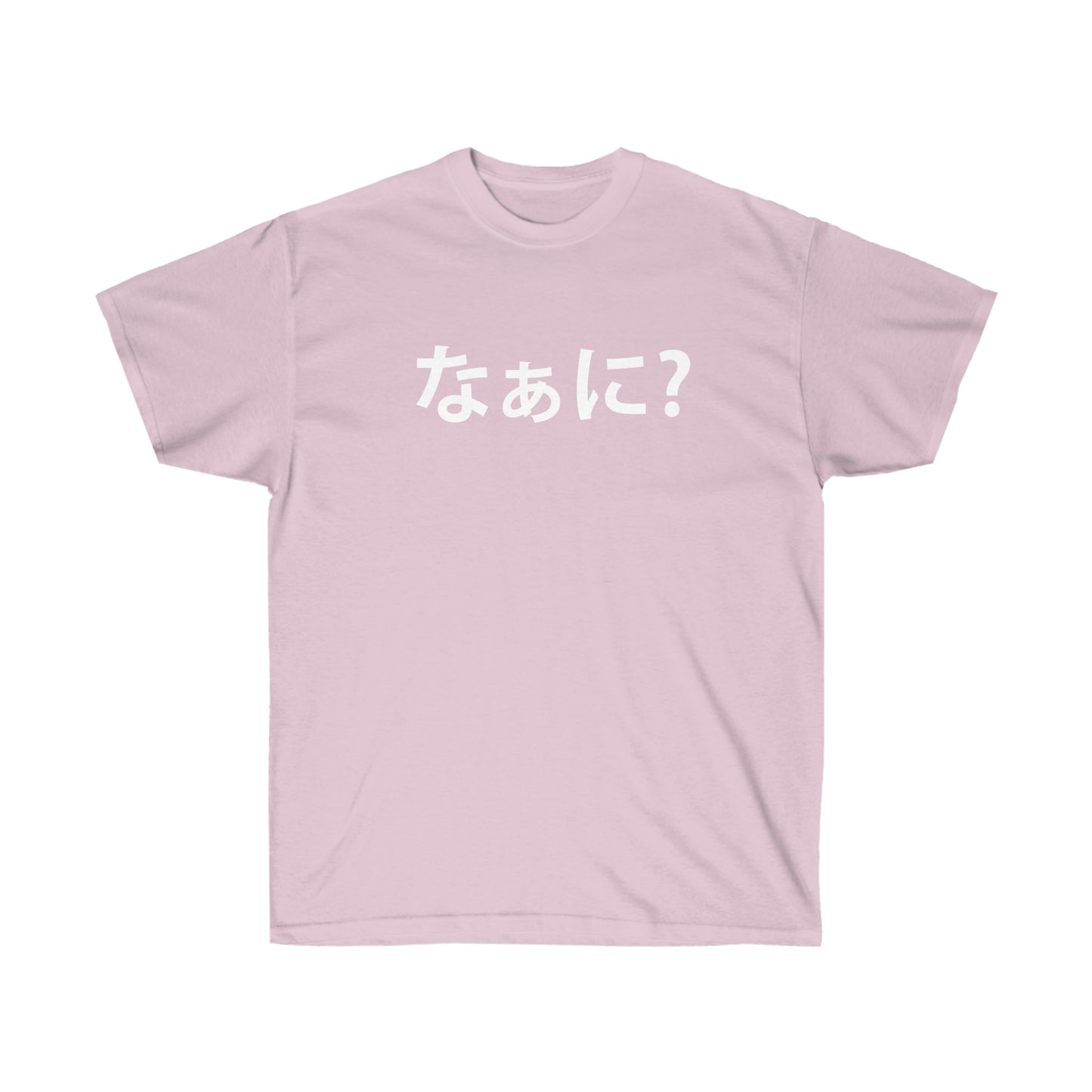 NANI? shirt What in Japanese Nani T-Shirt tee