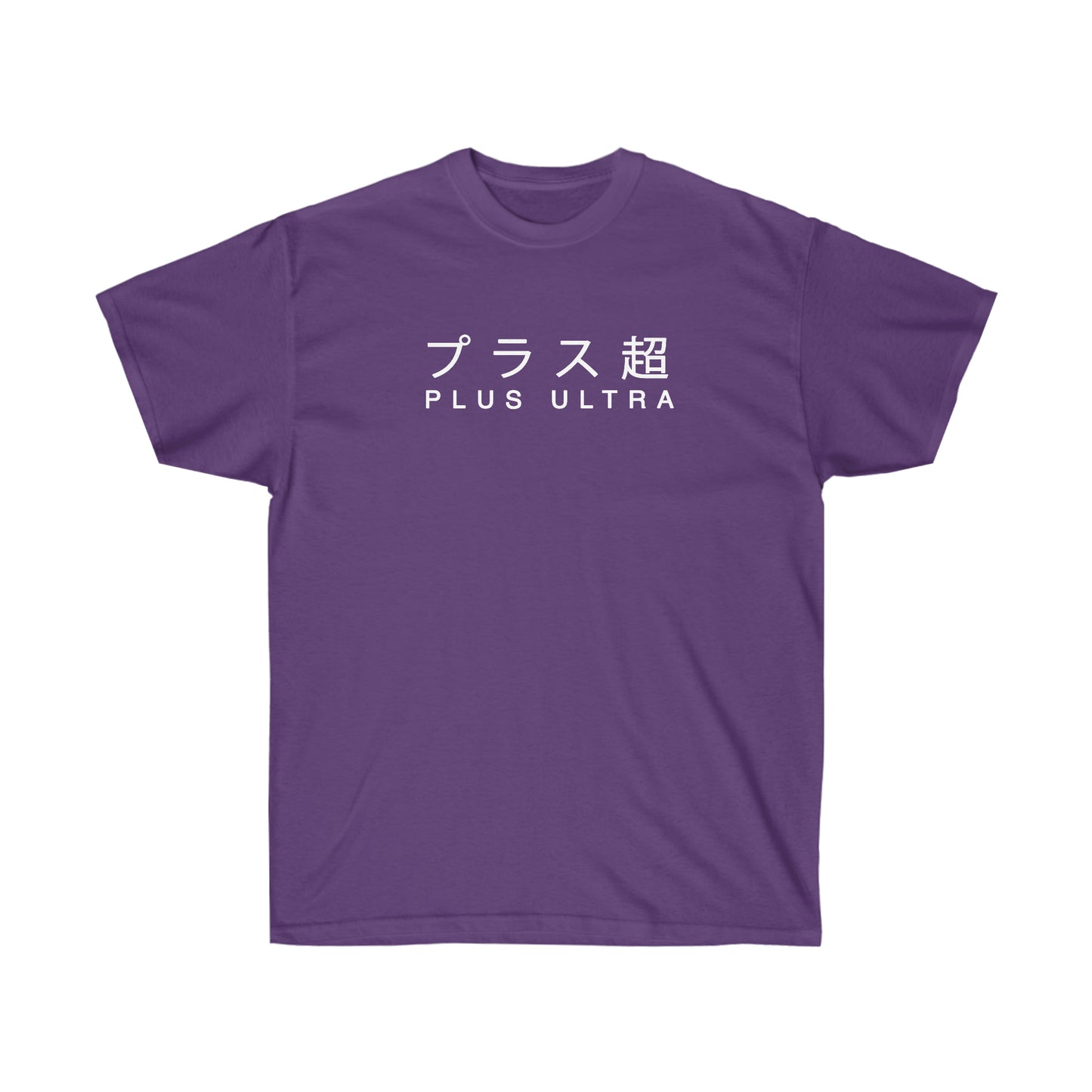Plus Ultras shirt MHAs Classic T-Shirt hero U.A. high