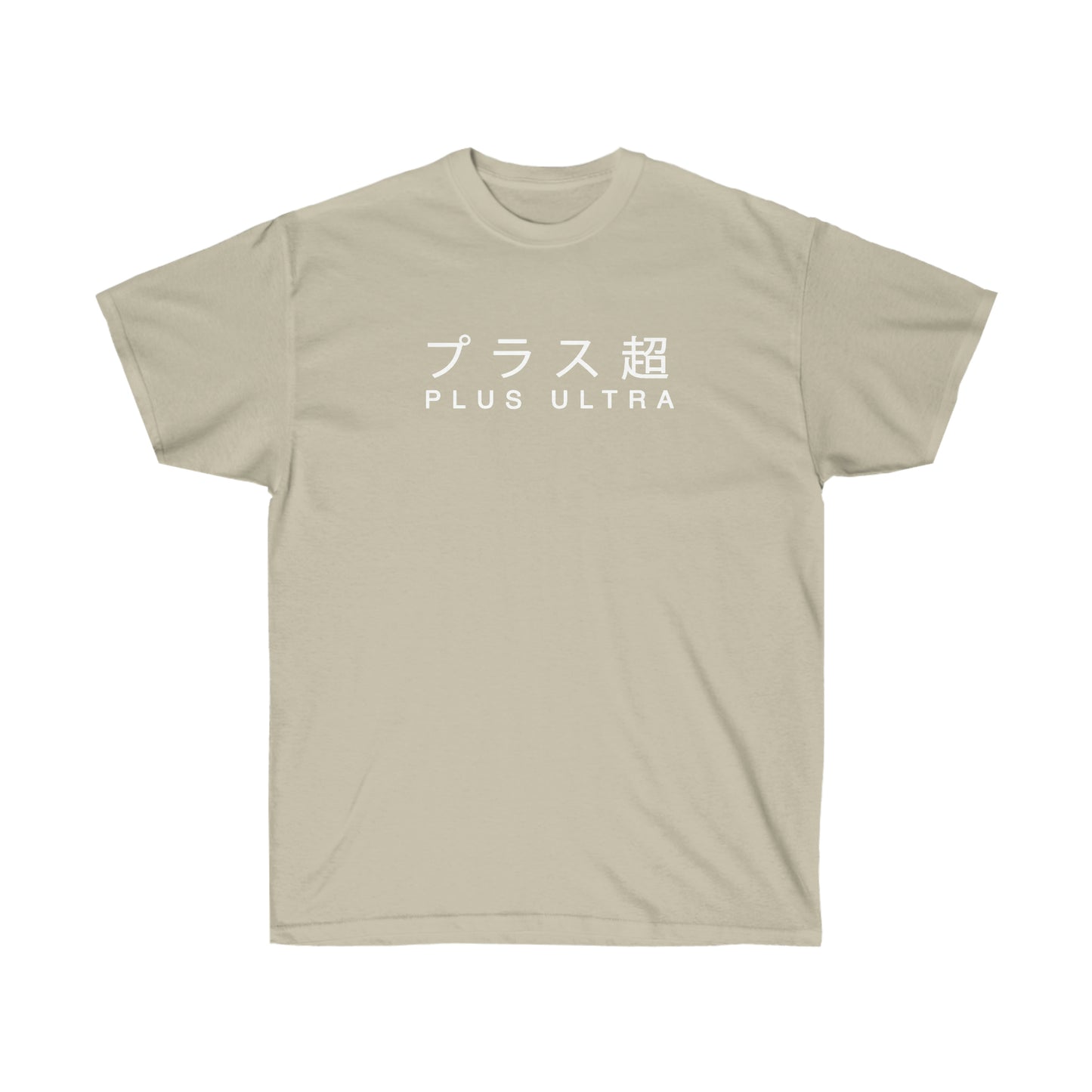 Plus Ultras shirt MHAs Classic T-Shirt hero U.A. high