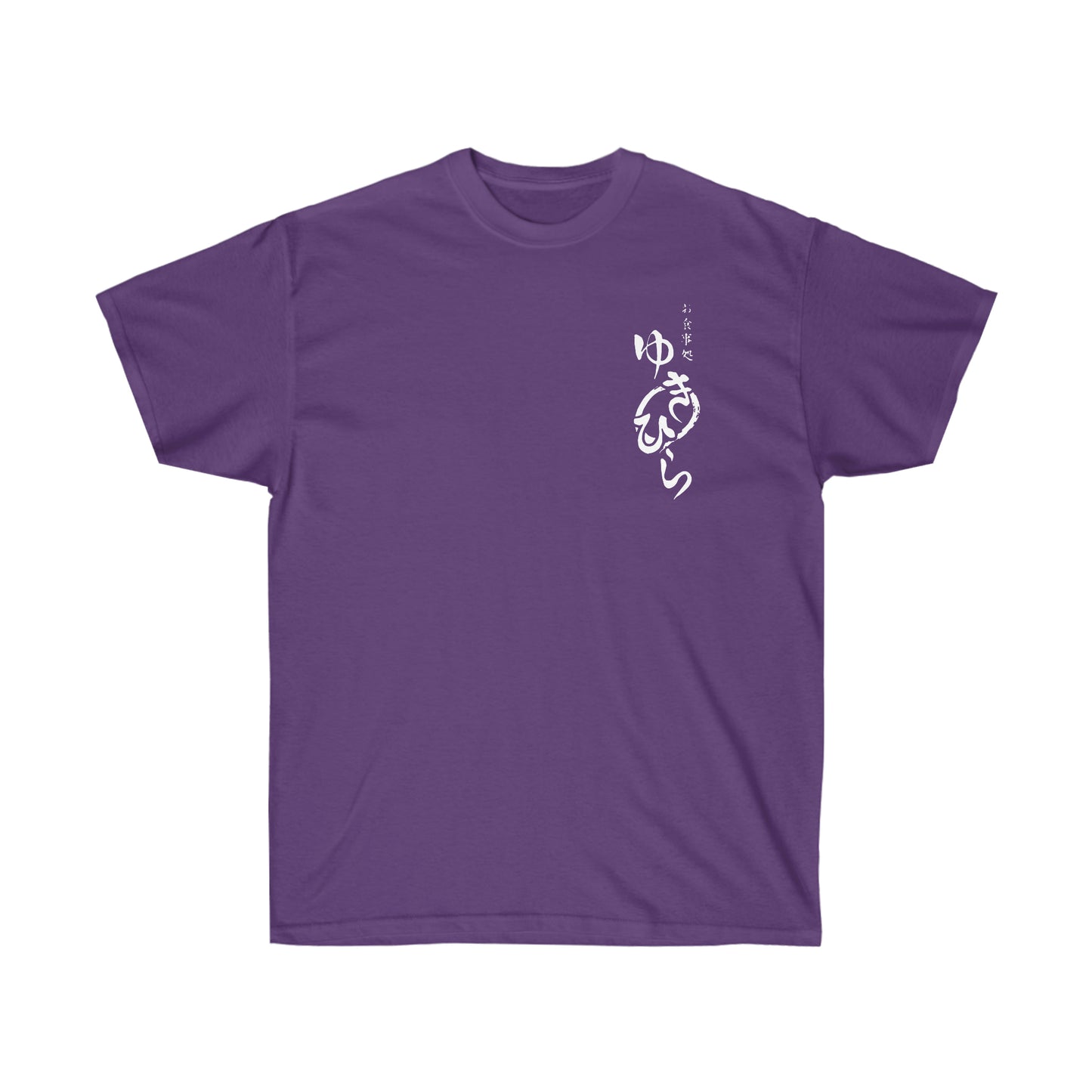 Yukihiras Diner shirt Food no Soma T-Shirt