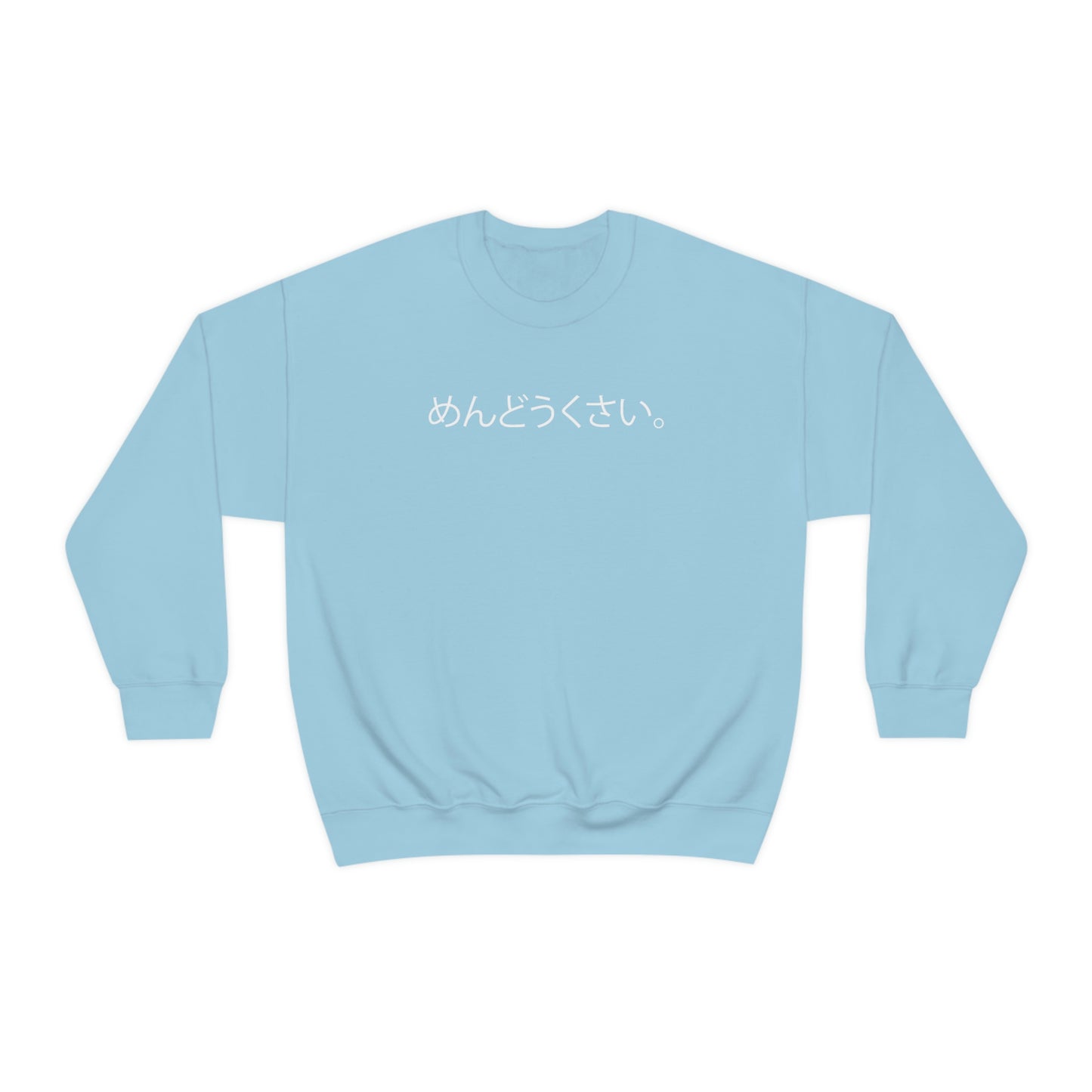 Mendoukusai Sweatshirt annoying Sweatshirt Japanese Cup Noodle Unisex Sweatshirt