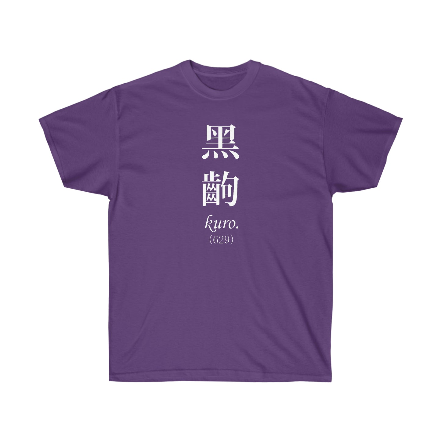 Monogataris Black Scene shirt Kuro 629 Essential T-Shirt