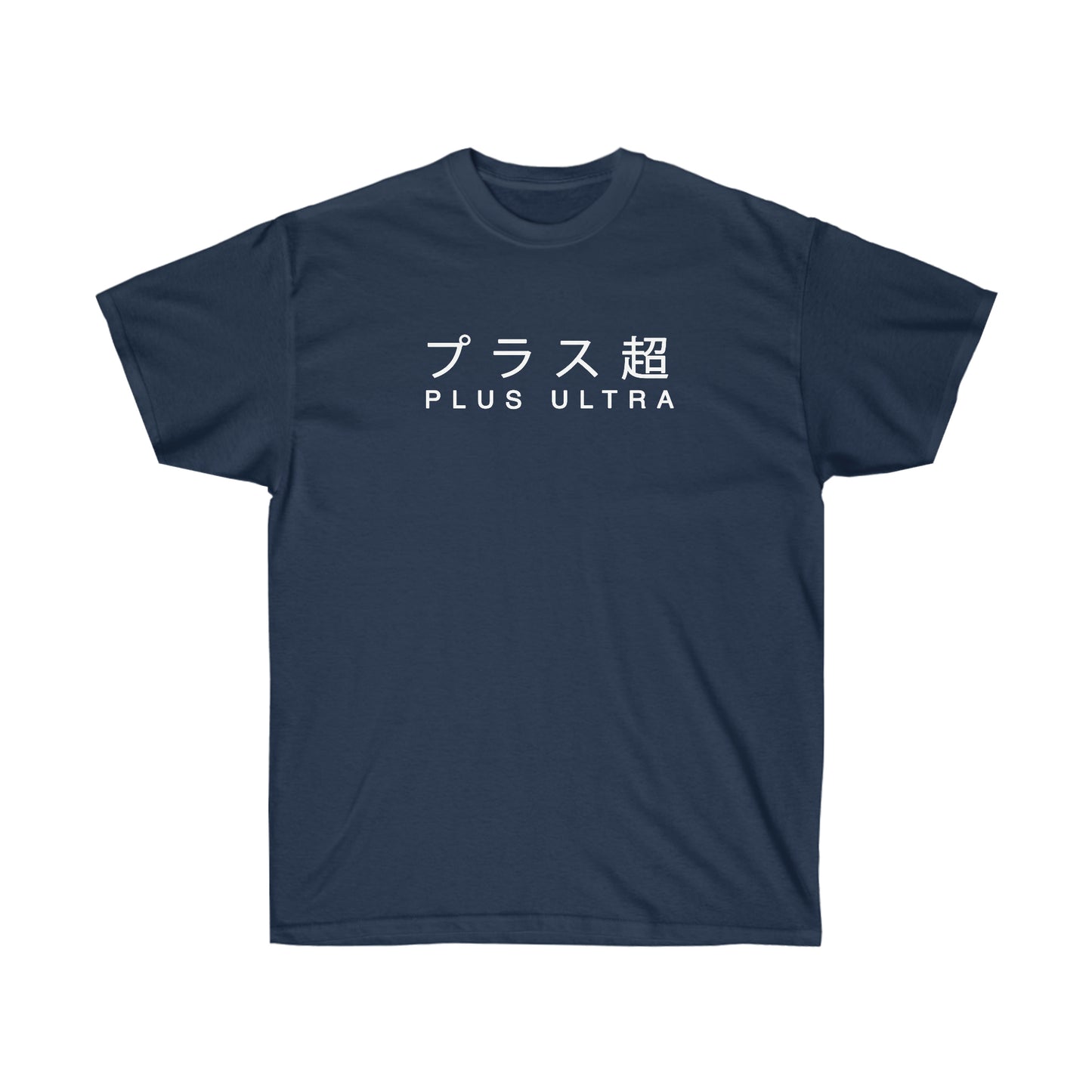 Plus Ultras shirt MHAs Classic T-Shirt hero U.A. high