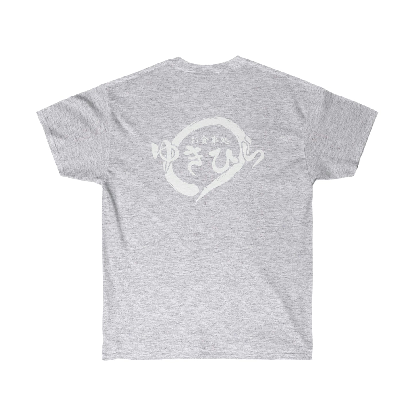 Yukihiras Diner shirt Food no Soma T-Shirt