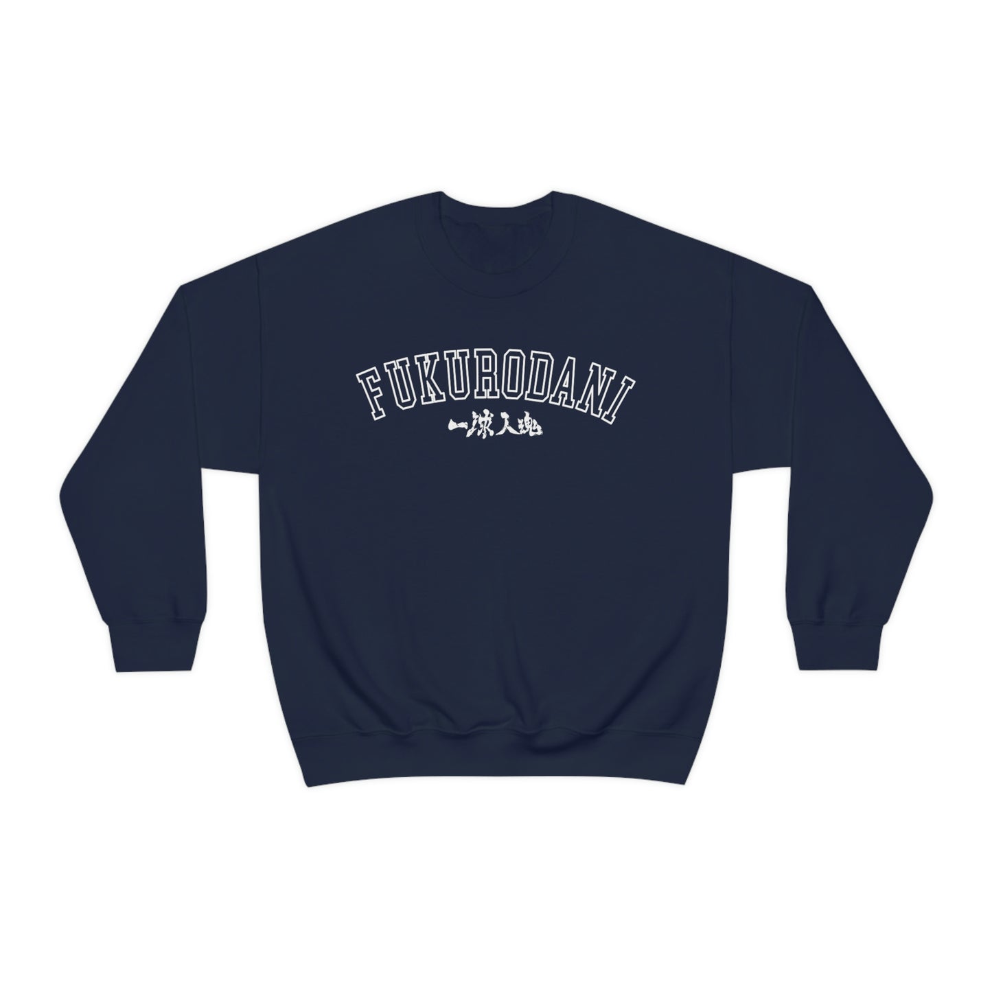 Haikyuus Fukurodanis Slogan Sweatshirt Kotaros Bokutos One ball heart soul cosplay black