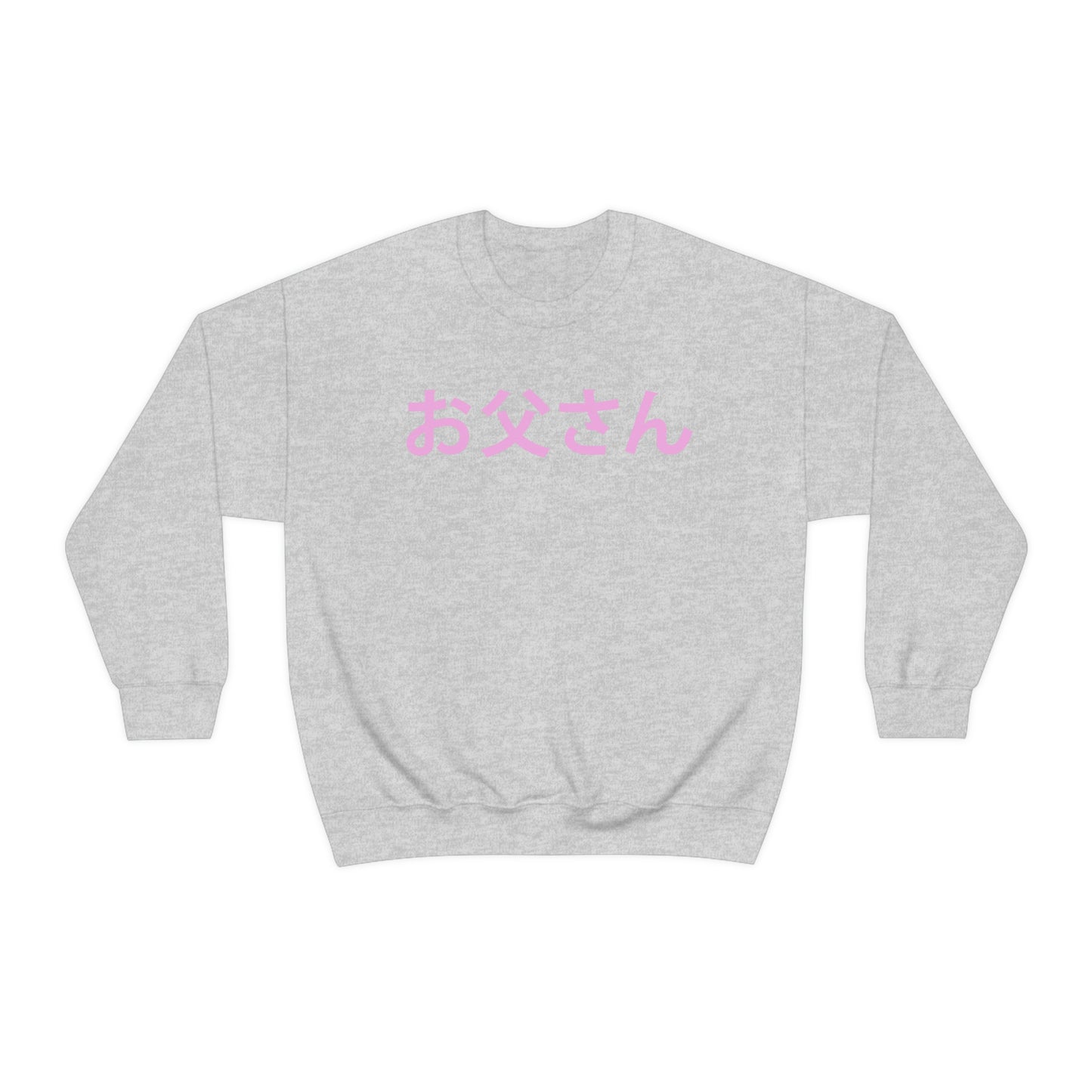 Japanese Daddy Sweatshirt Kawaii crew neck Cute Japan Clothing Kawaii Anime Japanese Harajuku Aesthetic Cute Gift Women