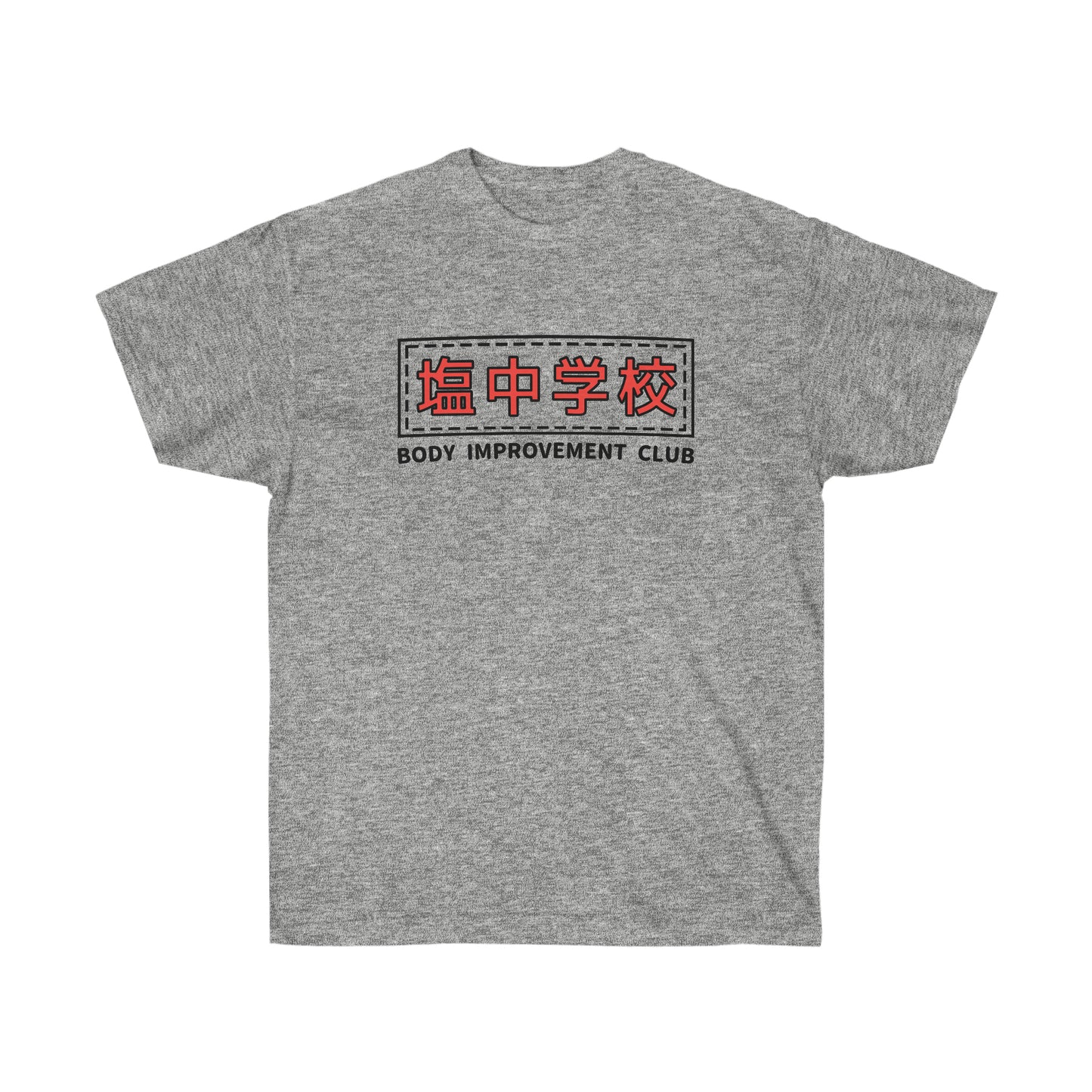 Body Improvement Club Shirt Salt Middle Schools t-shirt Mobs