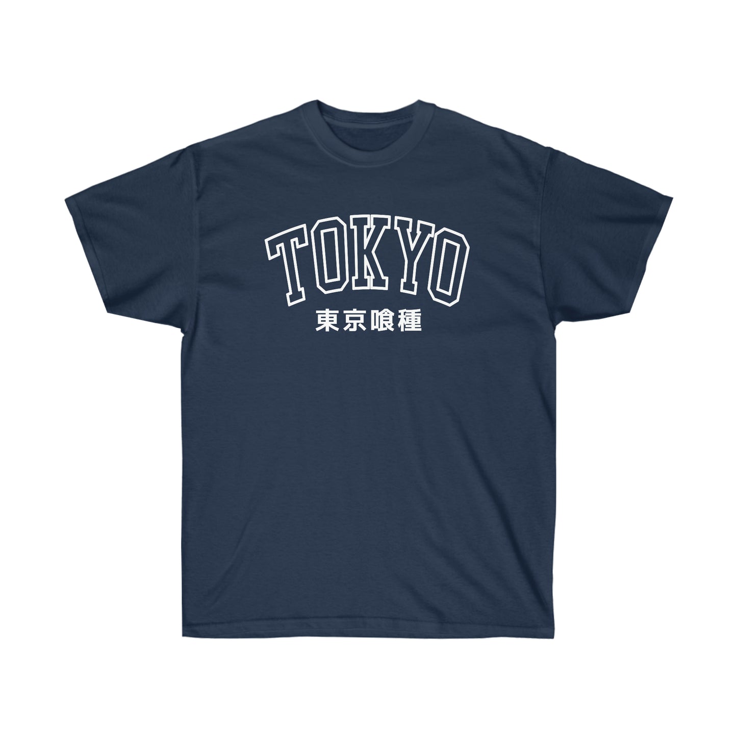 Tokyo Goul shirt Kamii University Anteiku Cafe Kanekis Kens shirt