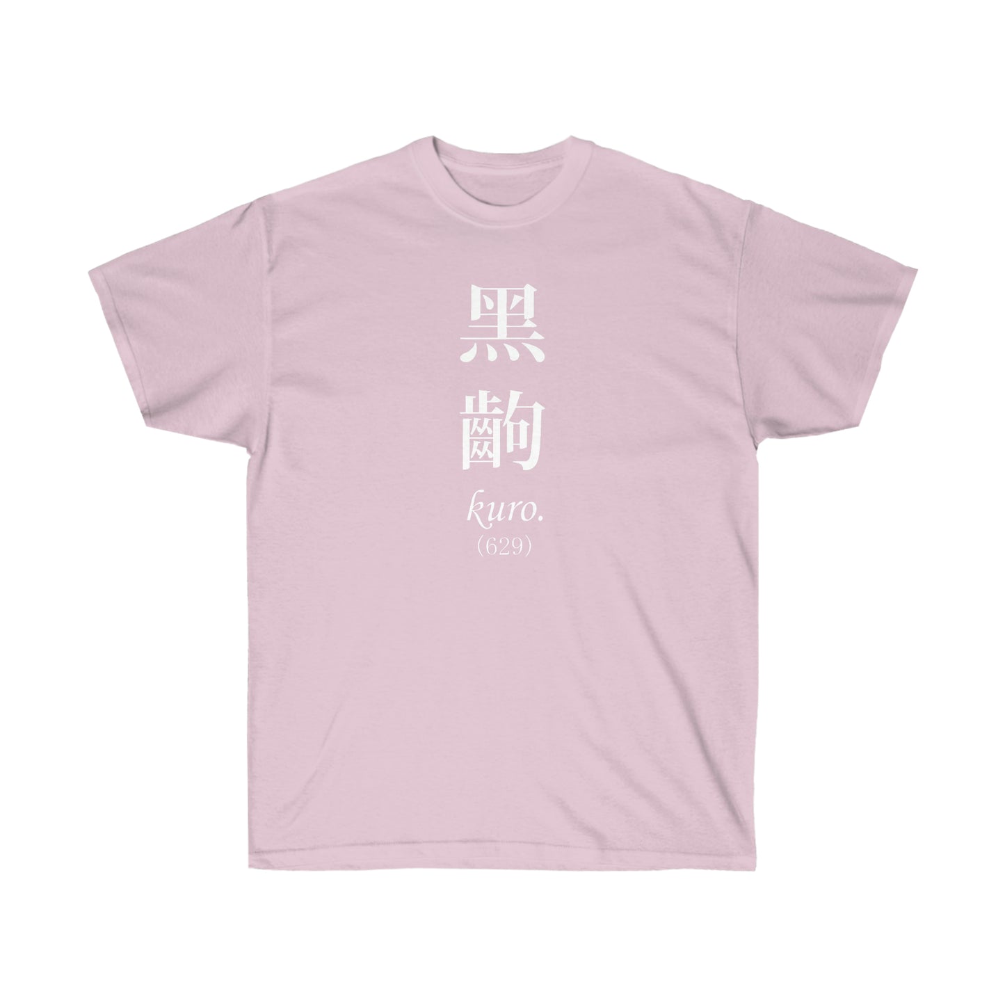 Monogataris Black Scene shirt Kuro 629 Essential T-Shirt