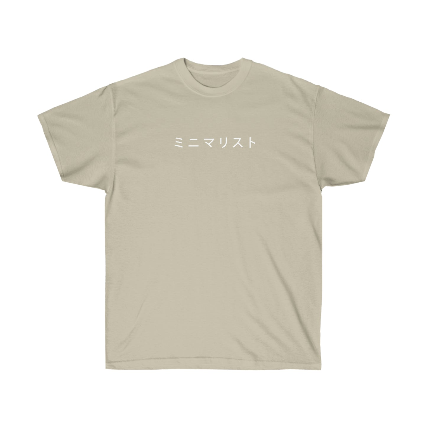 Minimalist in Japanese shirt Katakana Aesthetic tee Minimal Simple Graphic t-shirt Minimal
