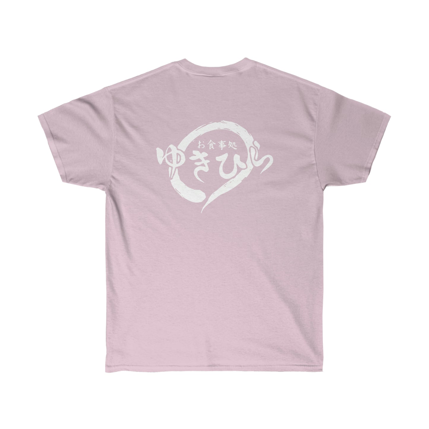 Yukihiras Diner shirt Food no Soma T-Shirt
