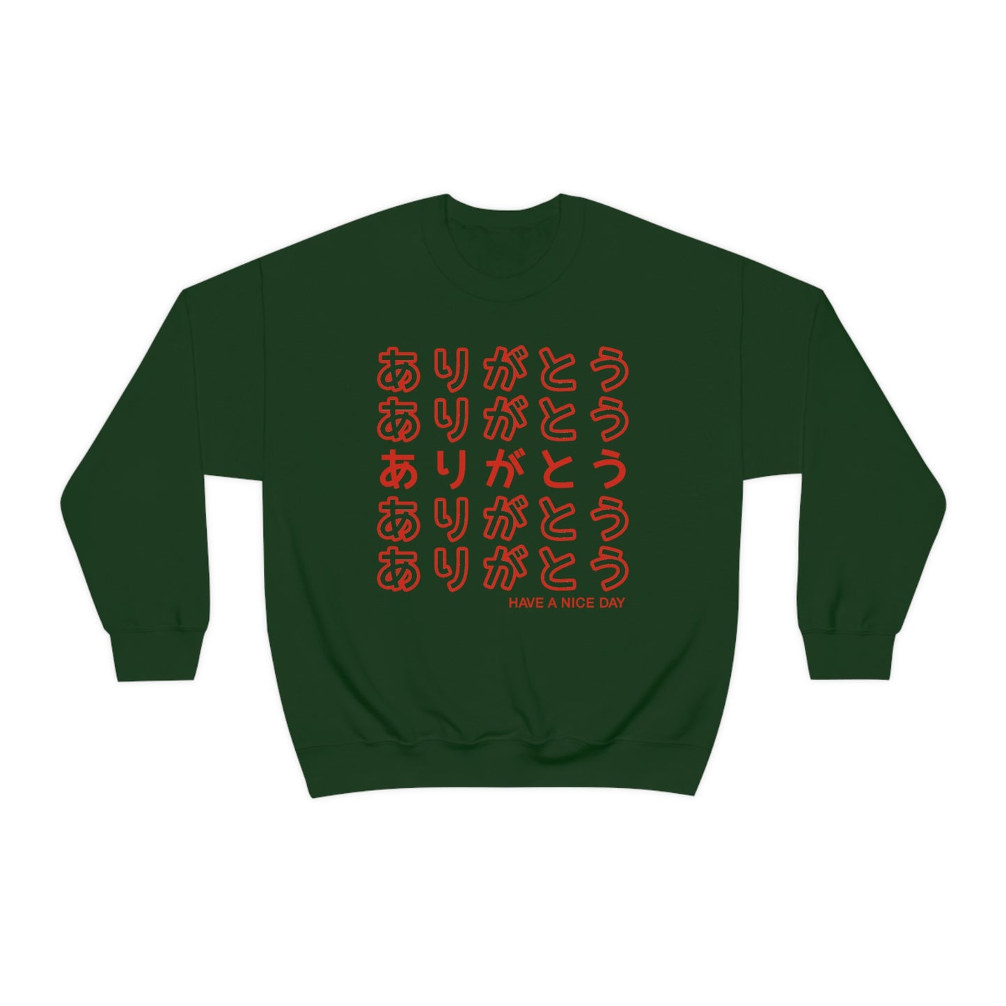 Arigato thank you sweatshirt Thank You Arigatou Gozaimasu shirt Sayonara Bye Weeb Weeaboo Thank you Bag Chinese Takeout