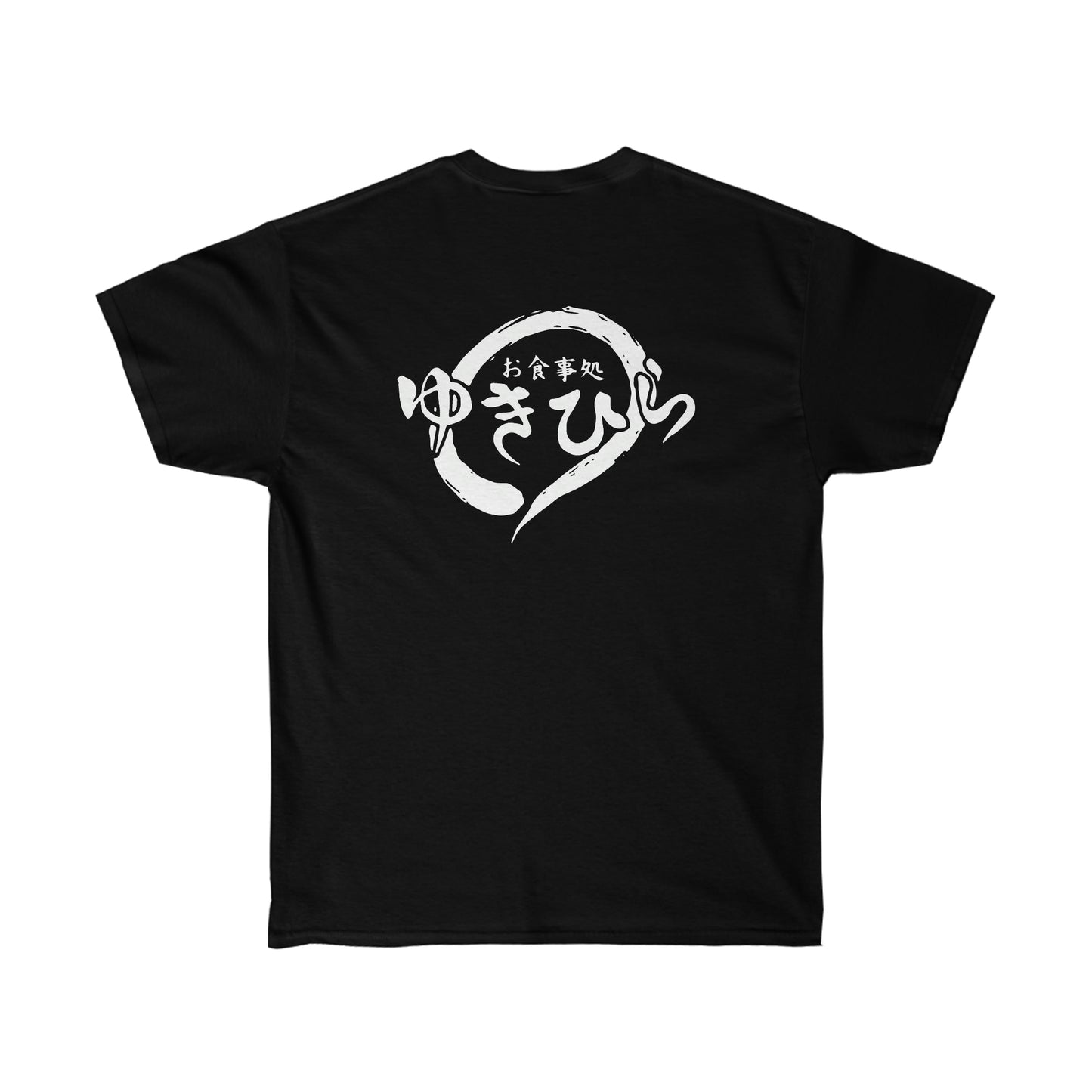 Yukihiras Diner shirt Food no Soma T-Shirt