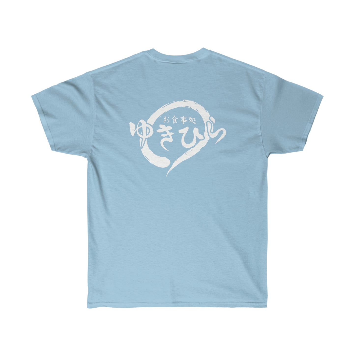 Yukihiras Diner shirt Food no Soma T-Shirt