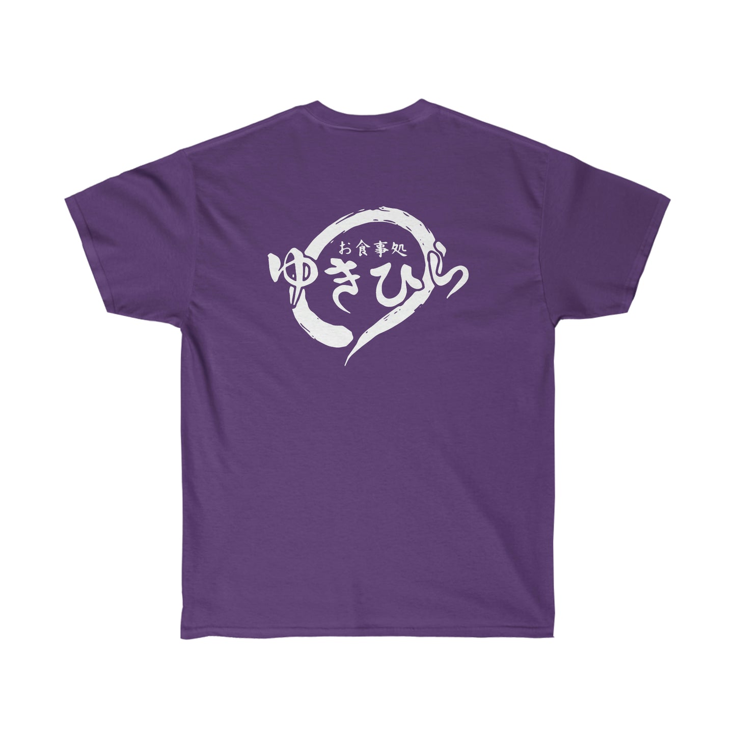 Yukihiras Diner shirt Food no Soma T-Shirt
