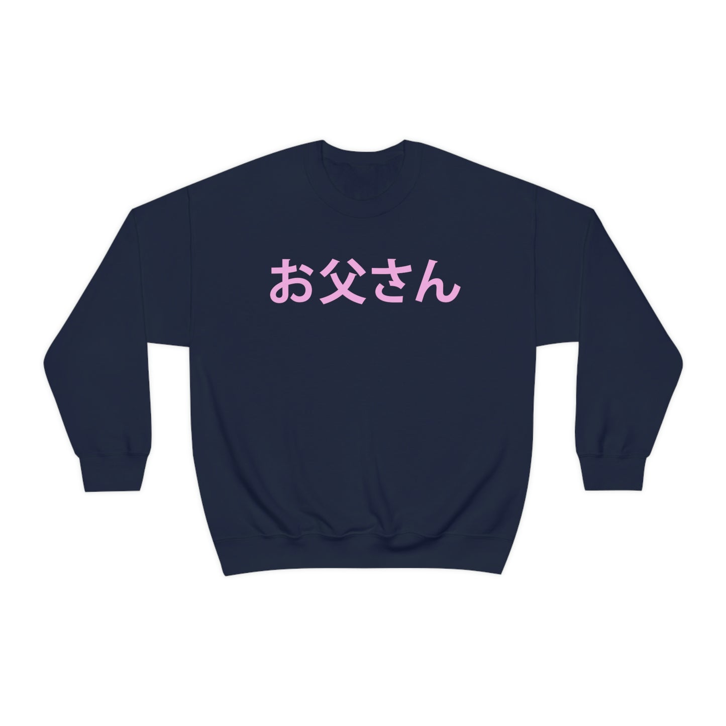 Japanese Daddy Sweatshirt Kawaii crew neck Cute Japan Clothing Kawaii Anime Japanese Harajuku Aesthetic Cute Gift Women
