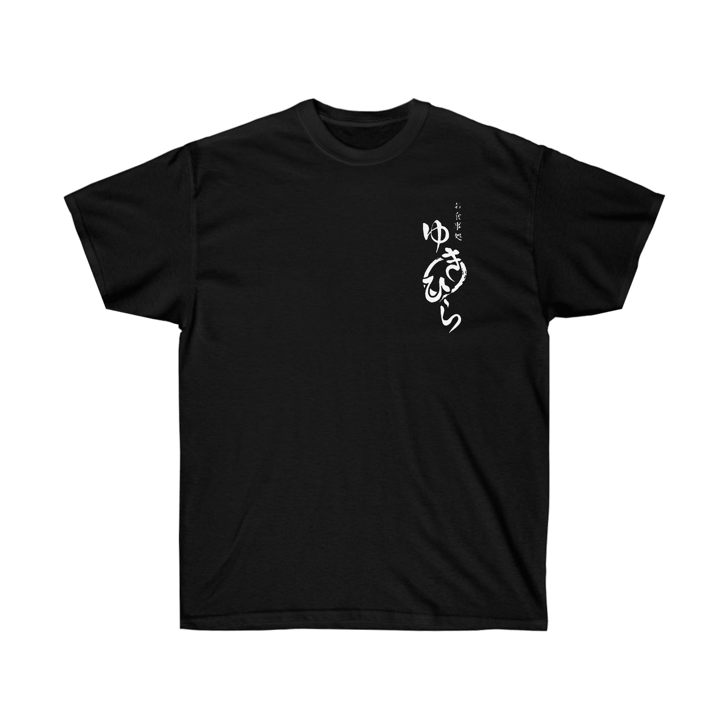 Yukihiras Diner shirt Food no Soma T-Shirt