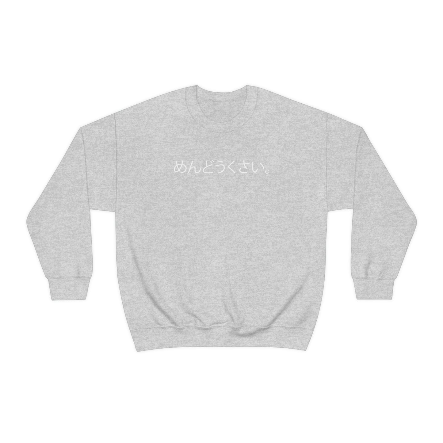 Mendoukusai Sweatshirt annoying Sweatshirt Japanese Cup Noodle Unisex Sweatshirt