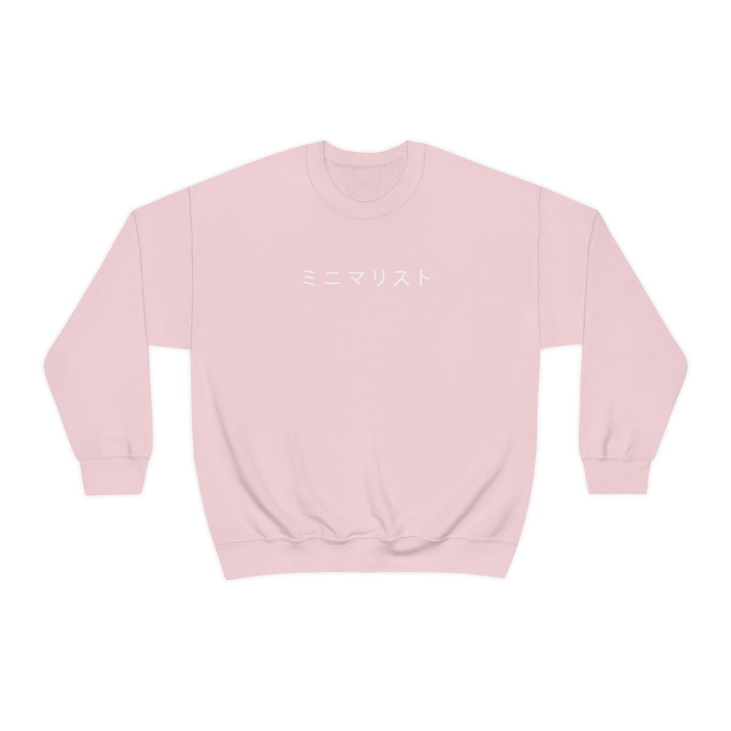 Minimalist in Japanese Sweatshirt Katakana Aesthetic Minimal Simple Graphic crew neck Minimal sweater