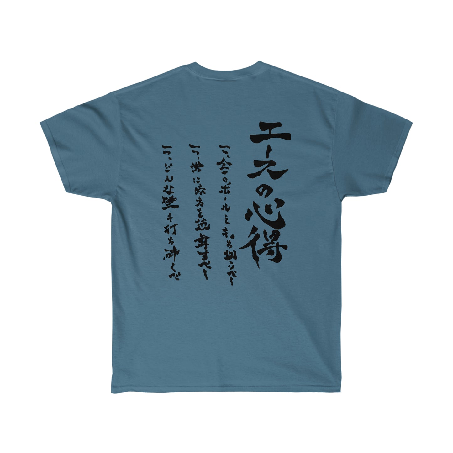 Way of the Ace shirt Fukurodanis Volleyball Club Bokutos cosplay