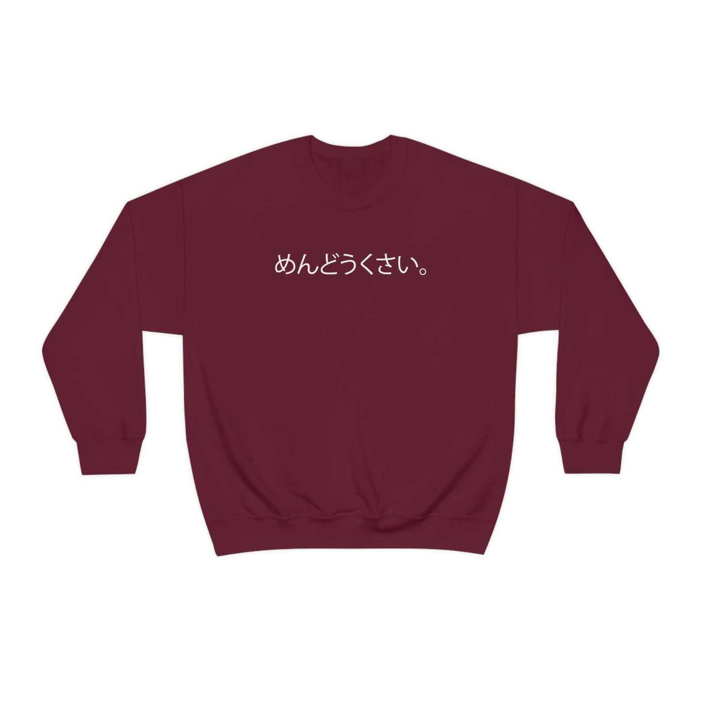 Mendoukusai Sweatshirt annoying Sweatshirt Japanese Cup Noodle Unisex Sweatshirt
