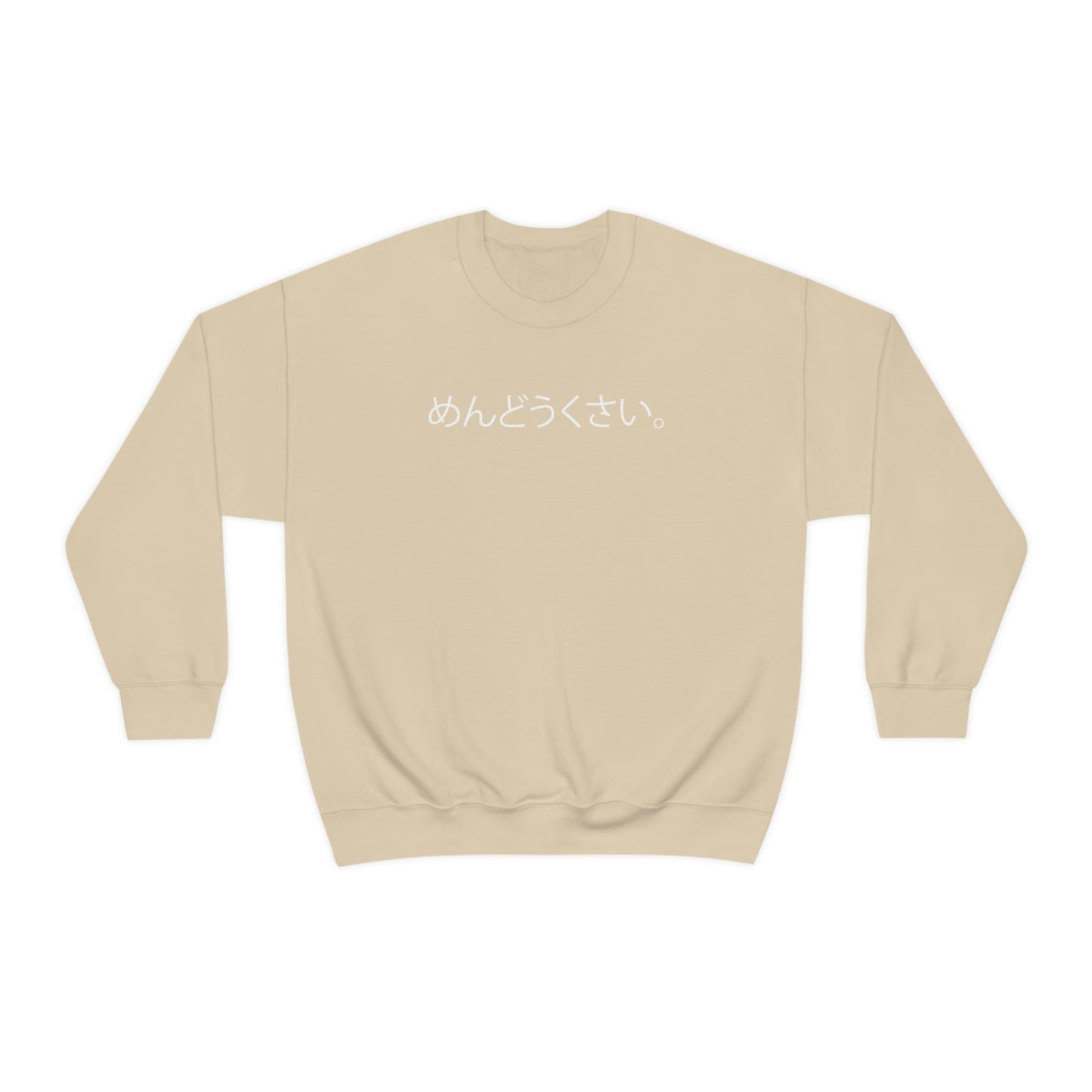 Mendoukusai Sweatshirt annoying Sweatshirt Japanese Cup Noodle Unisex Sweatshirt
