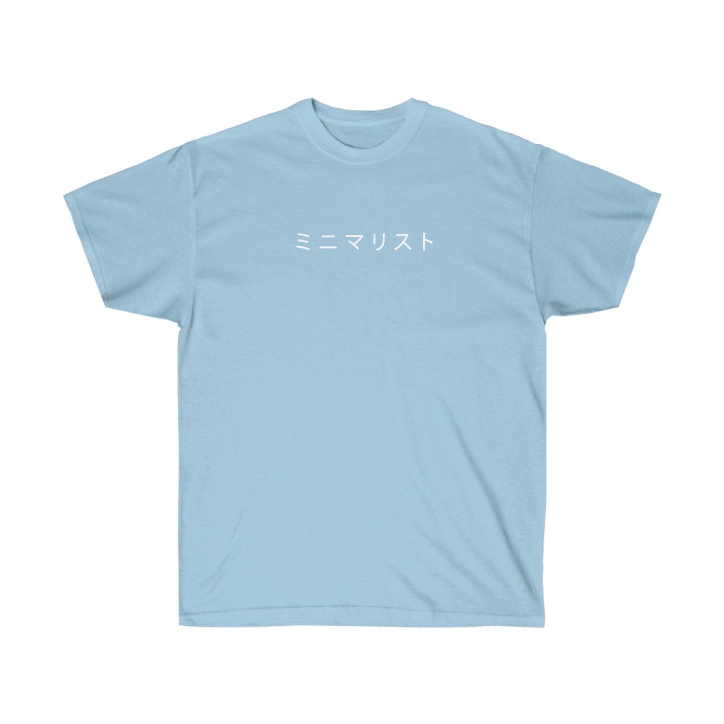 Minimalist in Japanese shirt Katakana Aesthetic tee Minimal Simple Graphic t-shirt Minimal