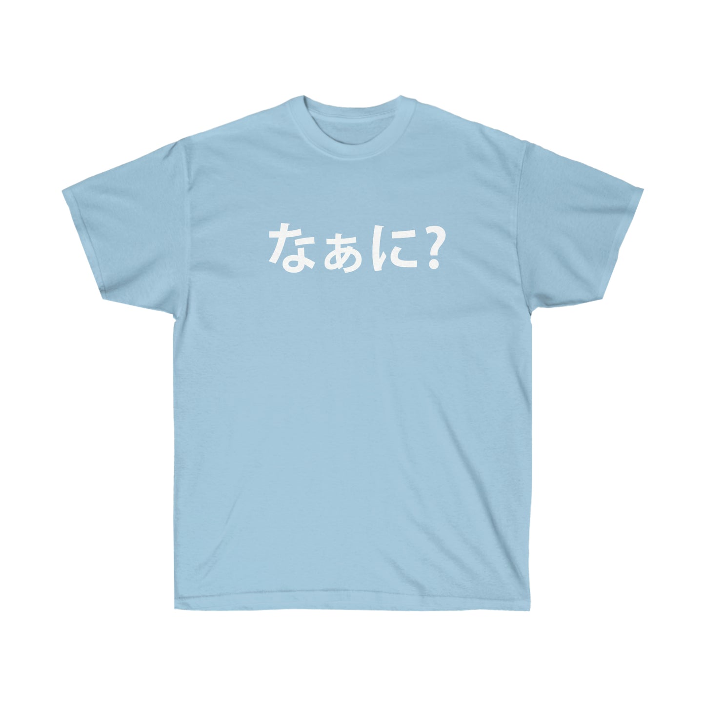 NANI? shirt What in Japanese Nani T-Shirt tee