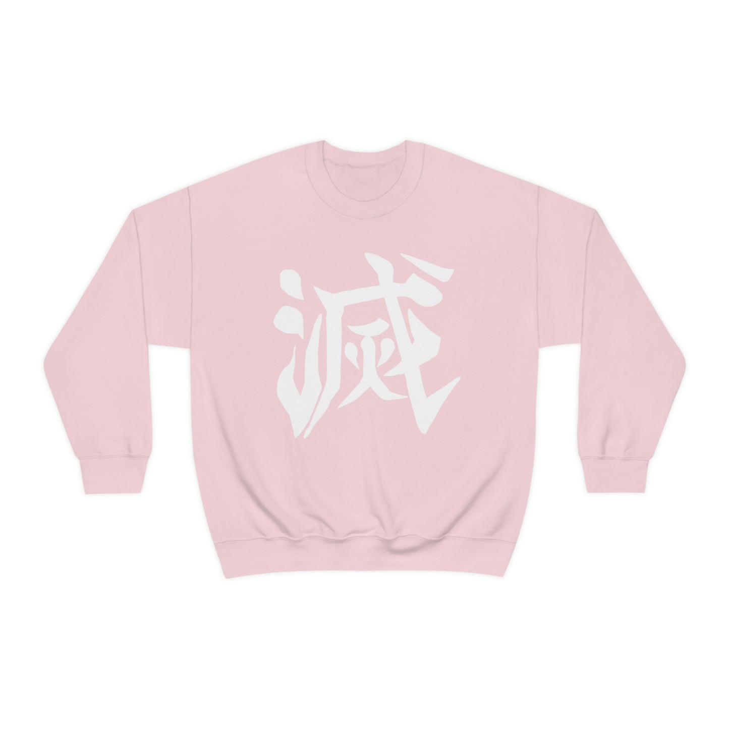 Demon Slay Corps in kanji sweatshirt