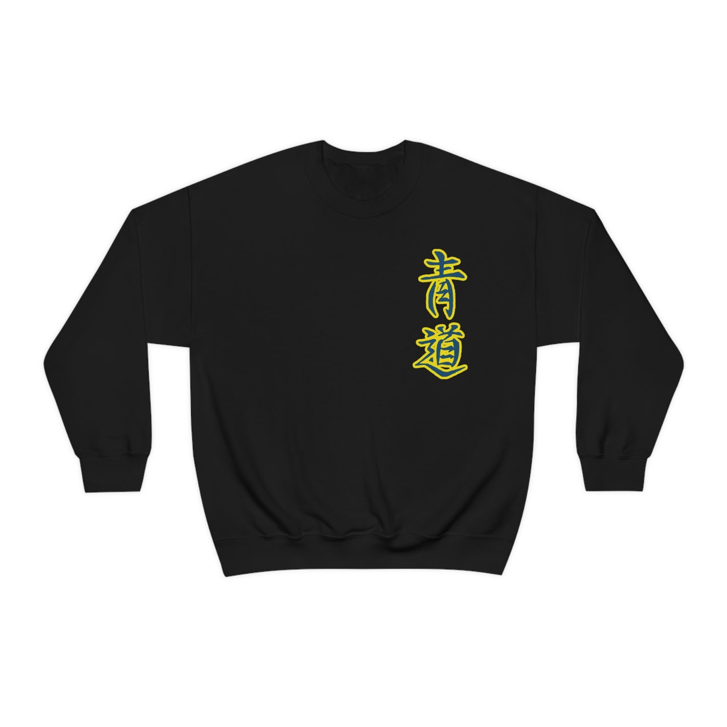 Seidos sweatshirt highschool baseball team cosplay shirt crewneck Yakushis High School merch Haruichis Takigawas Yuu Kominatos
