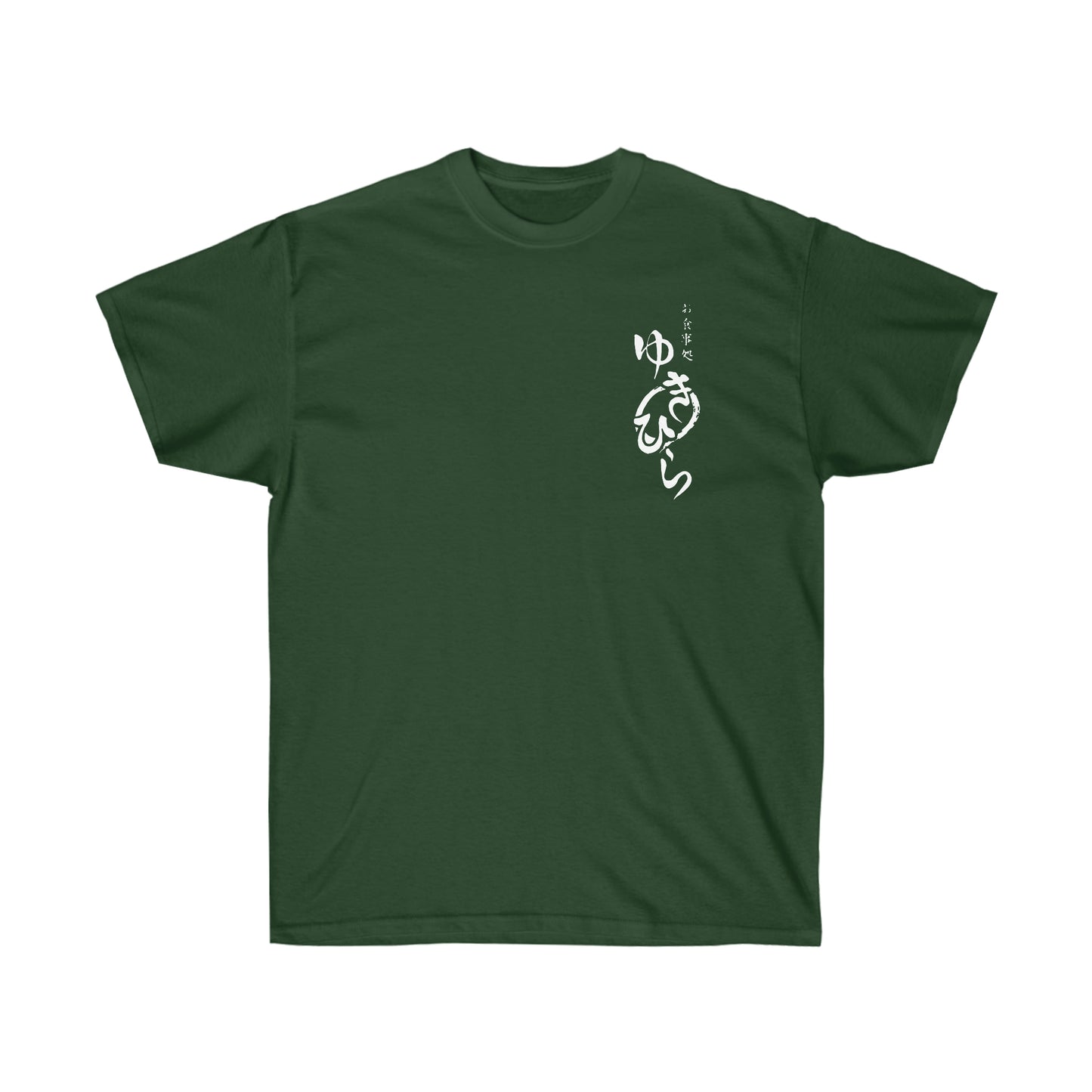 Yukihiras Diner shirt Food no Soma T-Shirt
