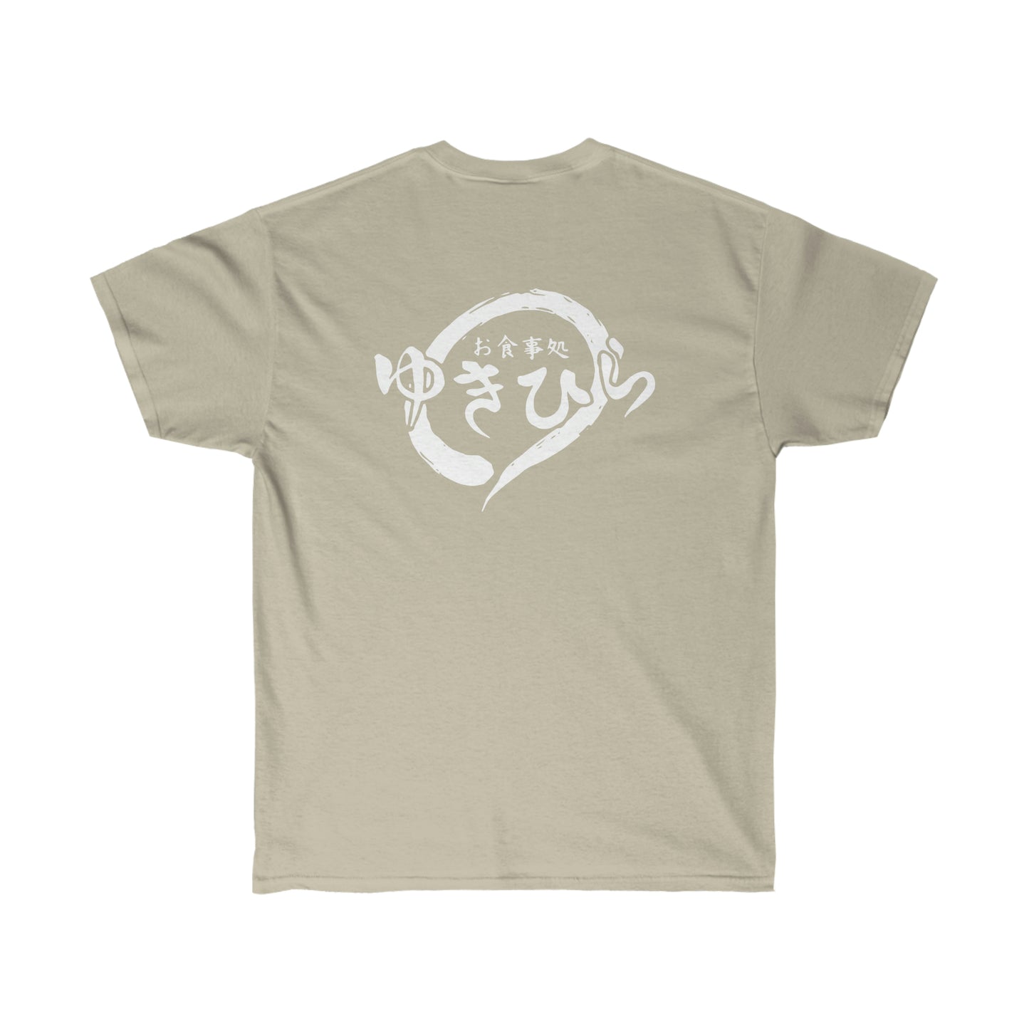 Yukihiras Diner shirt Food no Soma T-Shirt