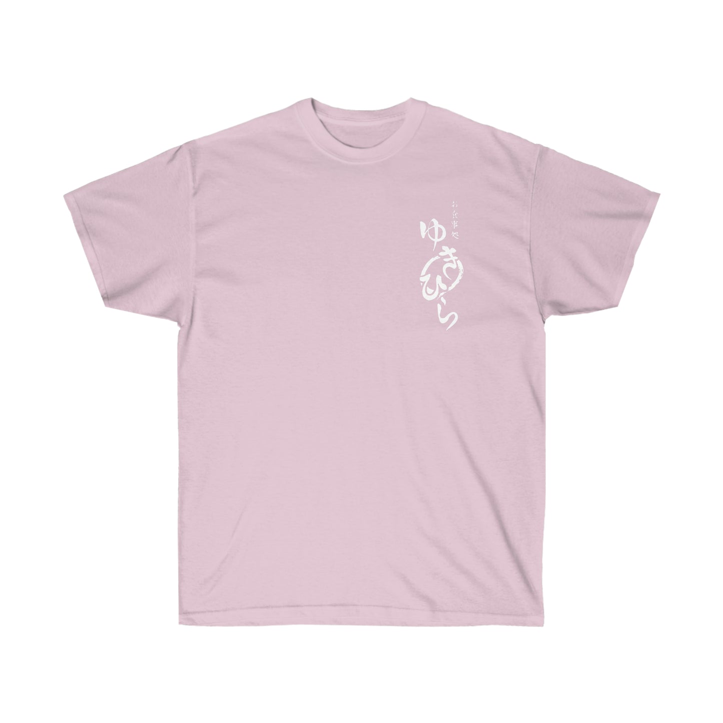 Yukihiras Diner shirt Food no Soma T-Shirt