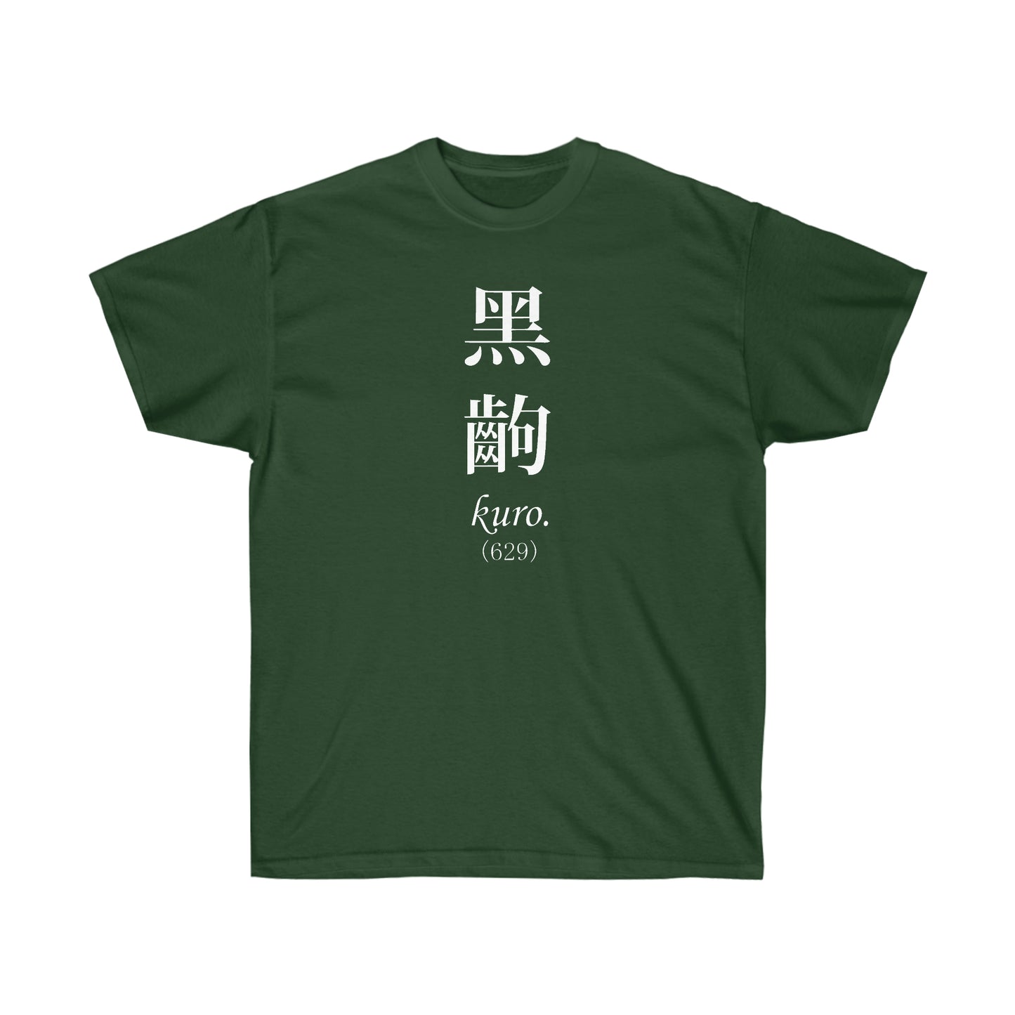 Monogataris Black Scene shirt Kuro 629 Essential T-Shirt