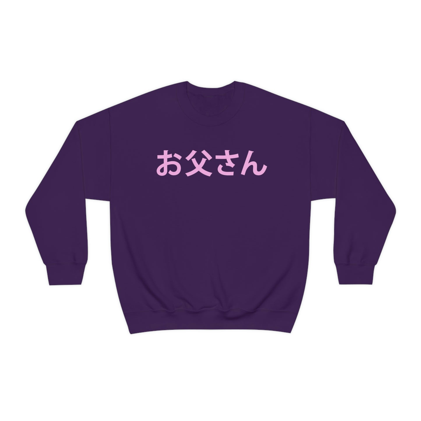 Japanese Daddy Sweatshirt Kawaii crew neck Cute Japan Clothing Kawaii Anime Japanese Harajuku Aesthetic Cute Gift Women