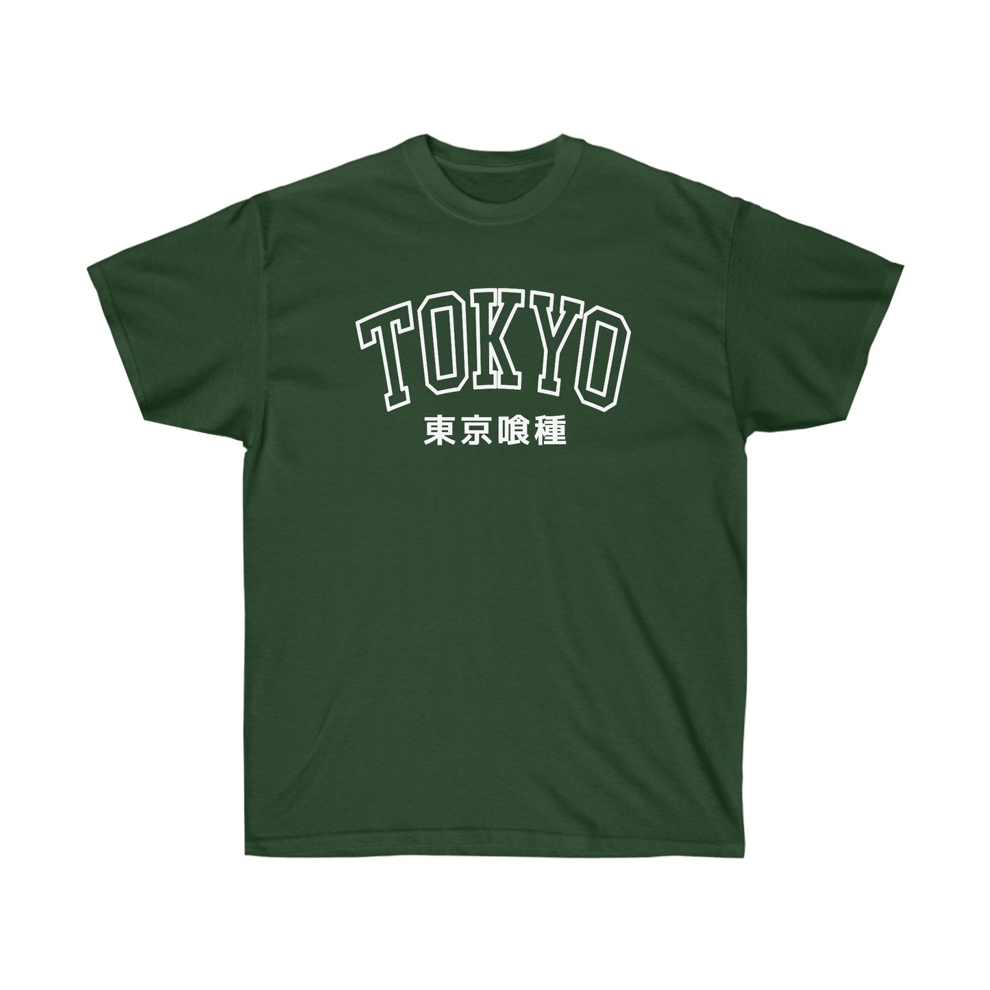 Tokyo Goul shirt Kamii University Anteiku Cafe Kanekis Kens shirt