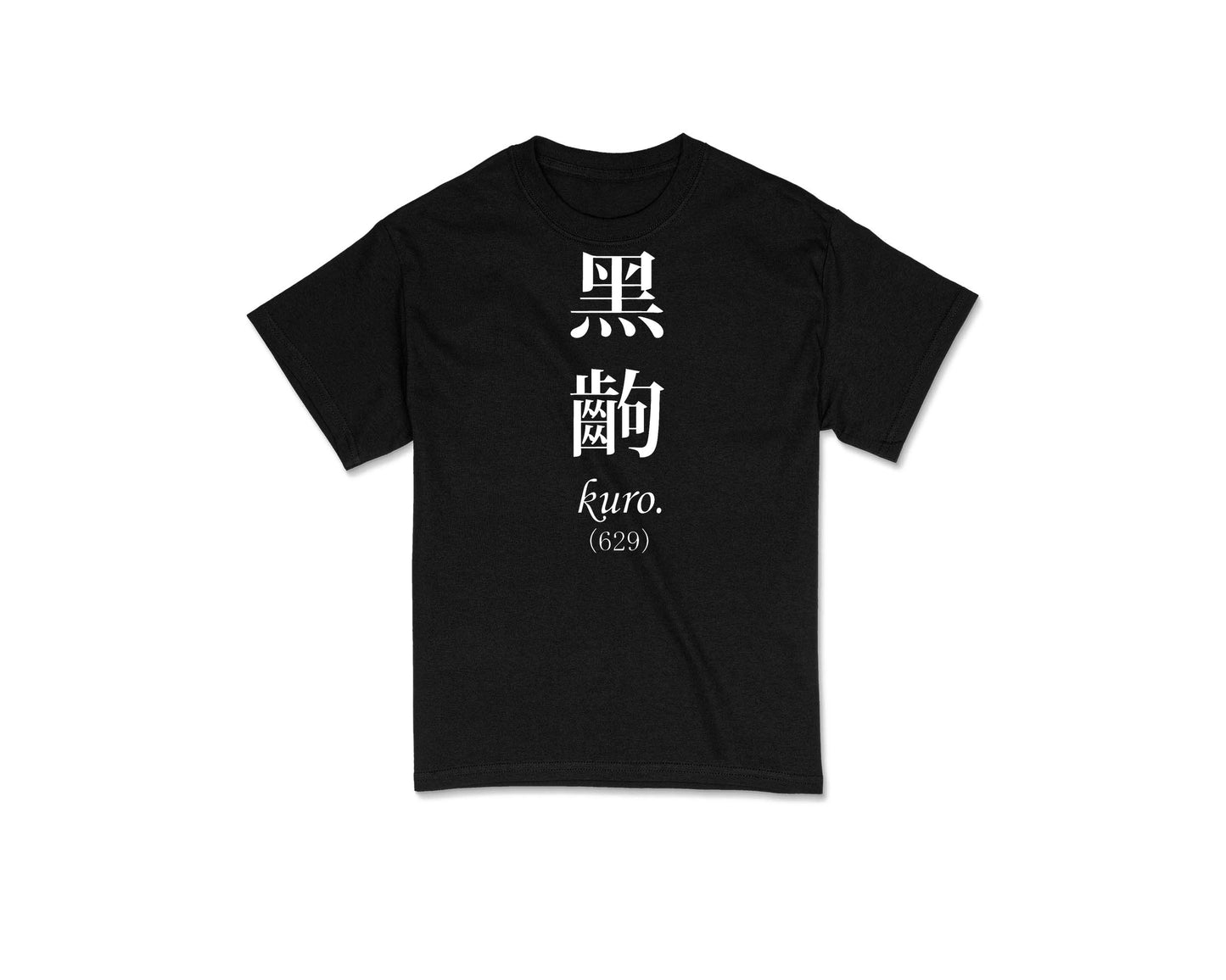 Monogataris Black Scene shirt Kuro 629 Essential T-Shirt