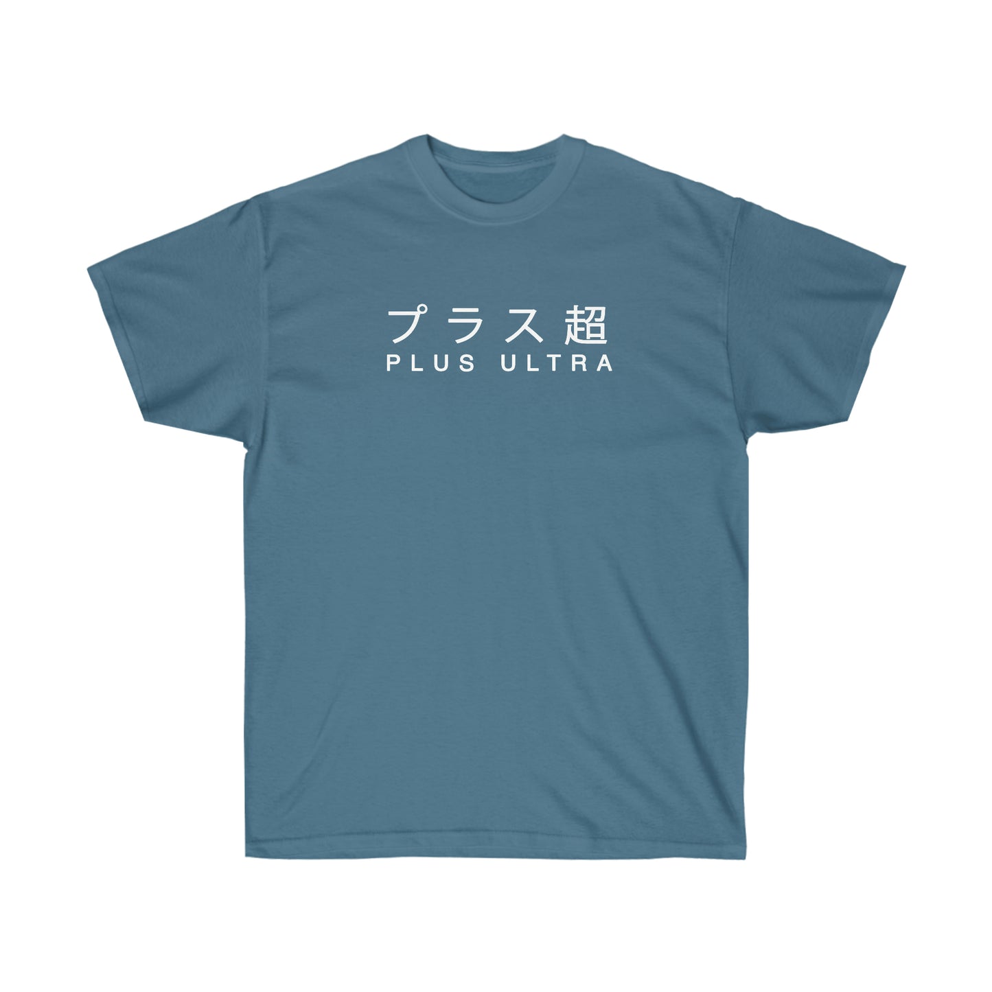 Plus Ultras shirt MHAs Classic T-Shirt hero U.A. high
