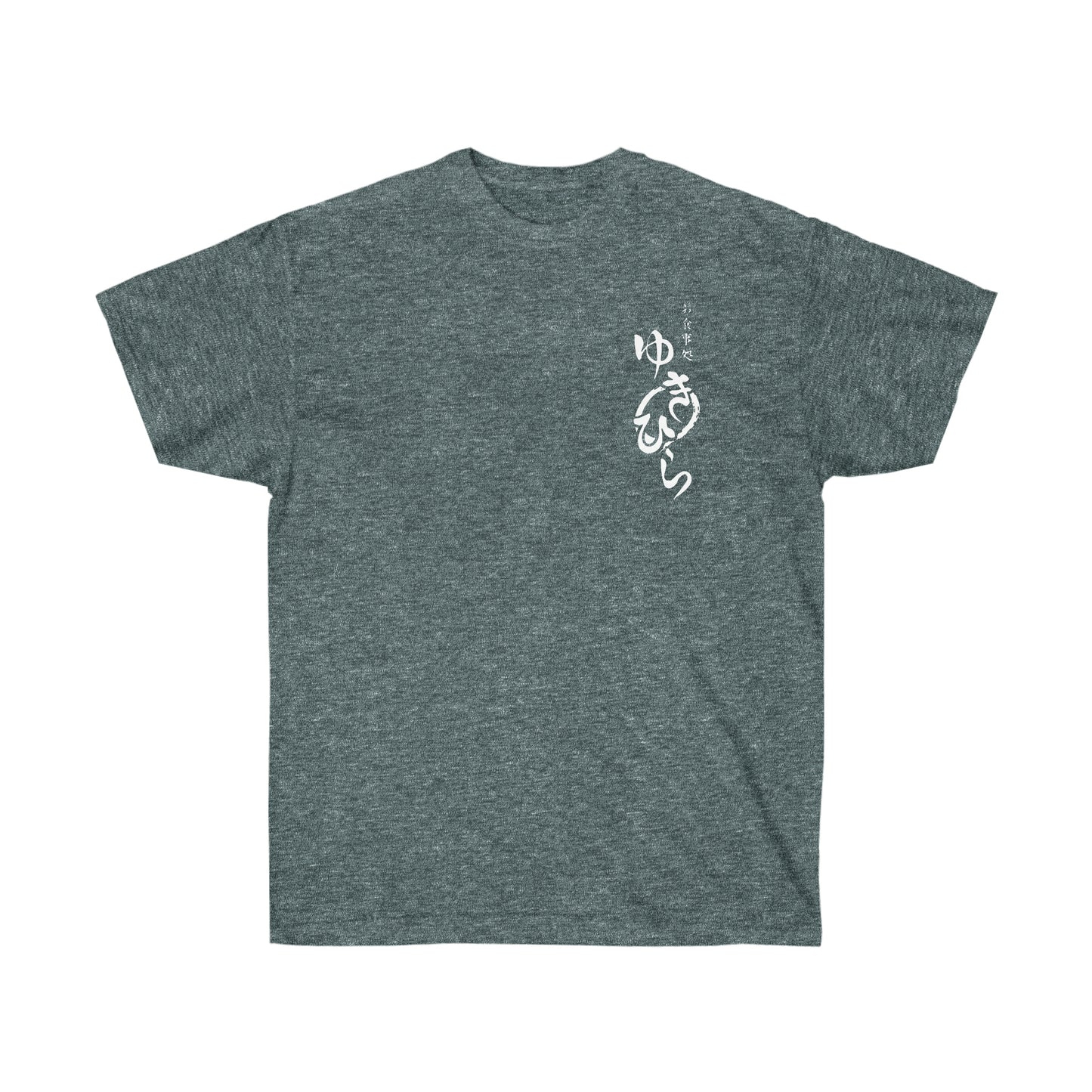 Yukihiras Diner shirt Food no Soma T-Shirt