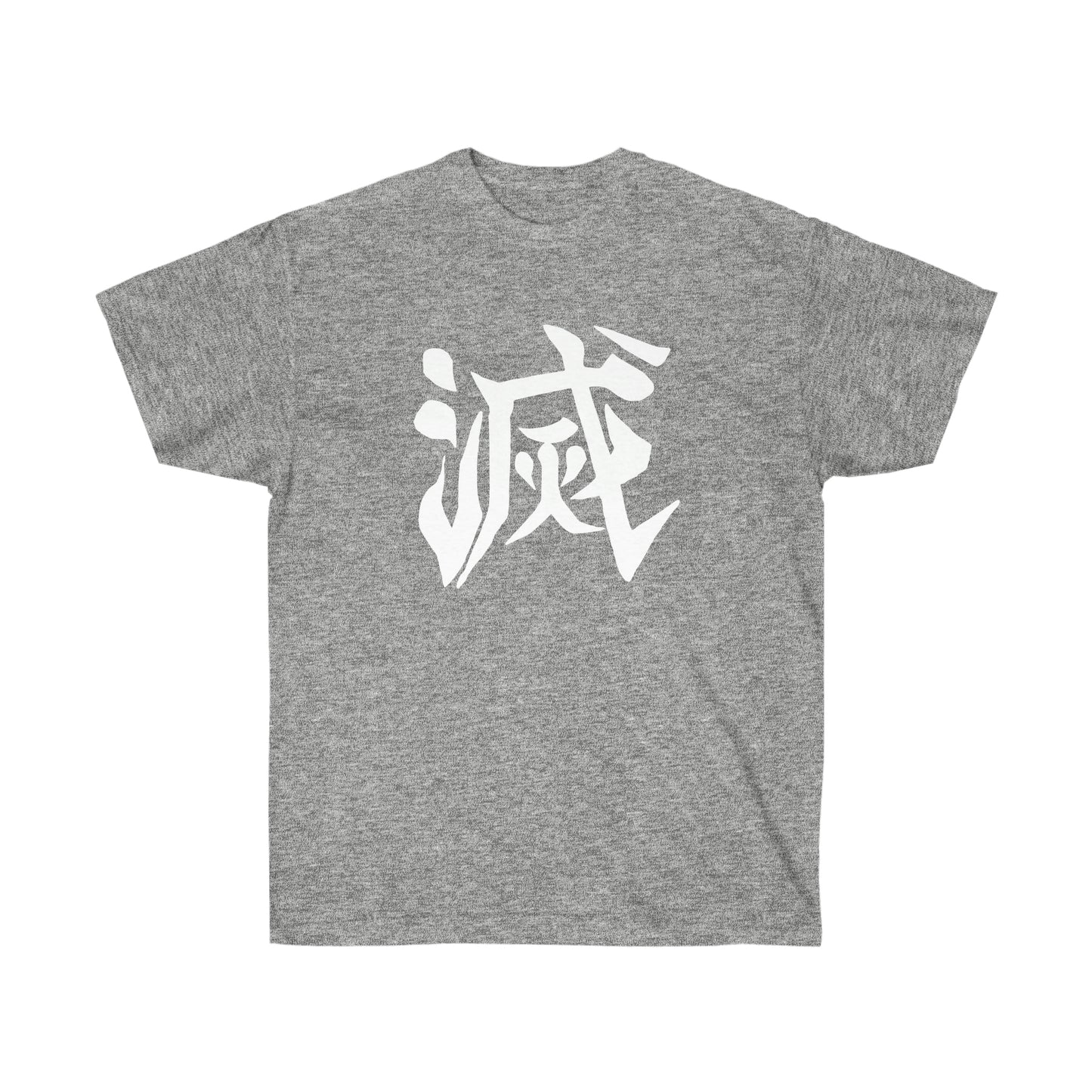 Demon Slay Corps shirt in kanji t-shirt