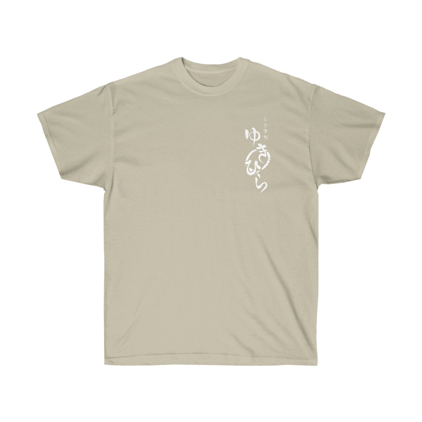 Yukihiras Diner shirt Food no Soma T-Shirt