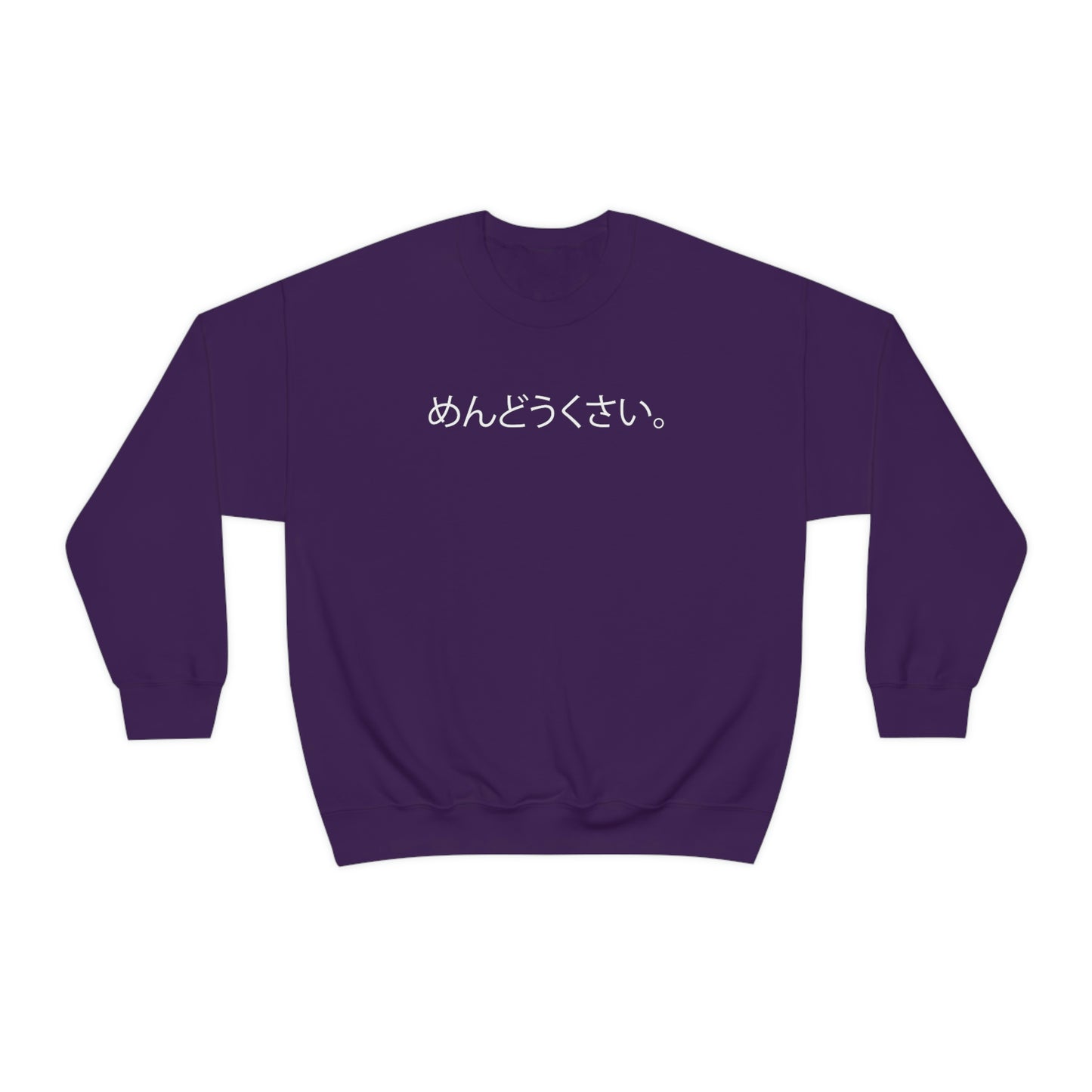 Mendoukusai Sweatshirt annoying Sweatshirt Japanese Cup Noodle Unisex Sweatshirt