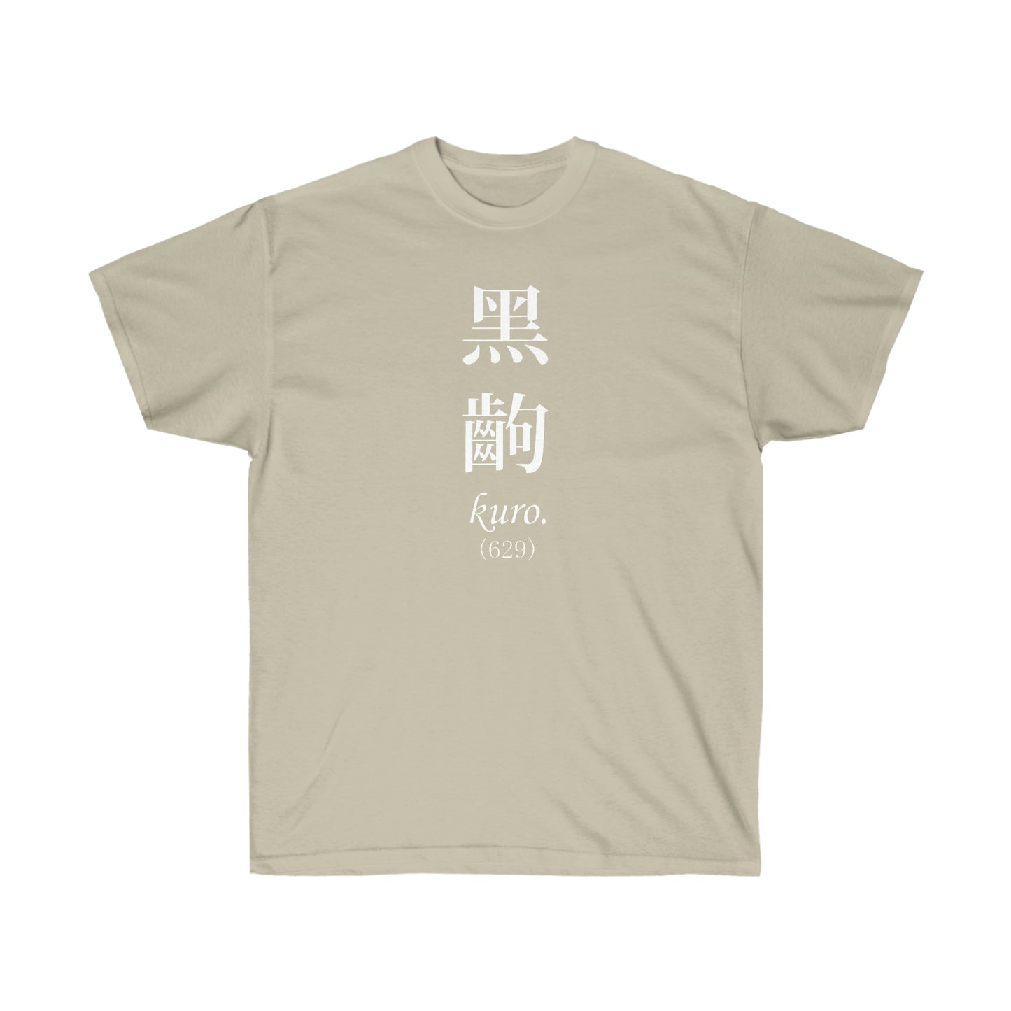 Monogataris Black Scene shirt Kuro 629 Essential T-Shirt
