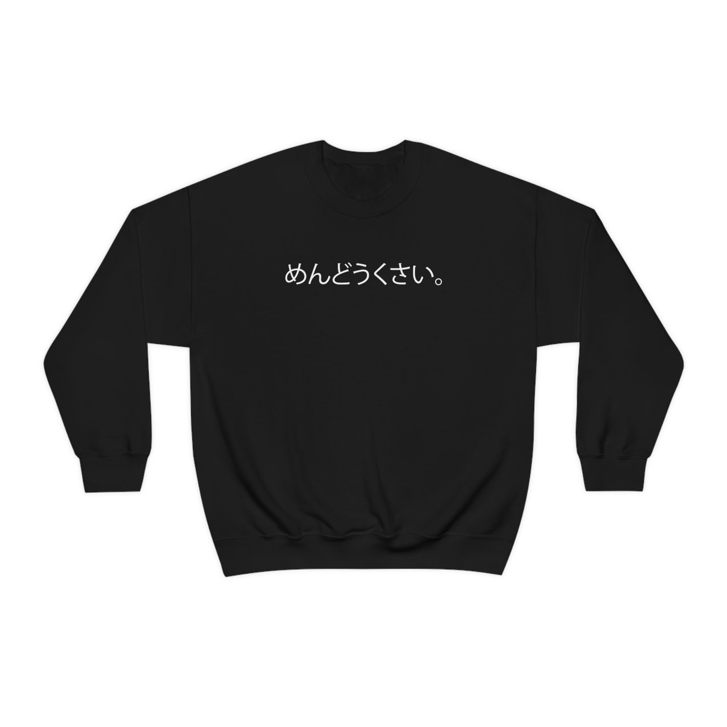 Mendoukusai Sweatshirt annoying Sweatshirt Japanese Cup Noodle Unisex Sweatshirt